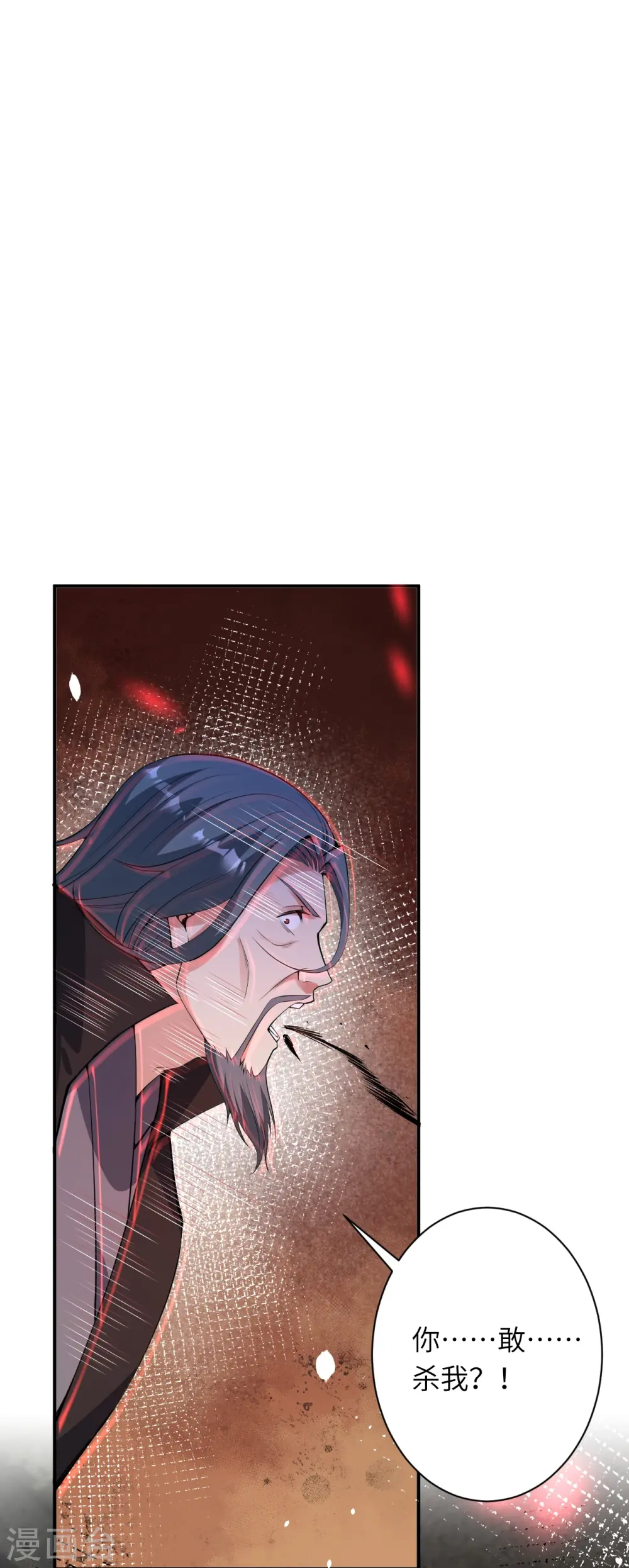 第483话 王玄竟有如此实力！？44