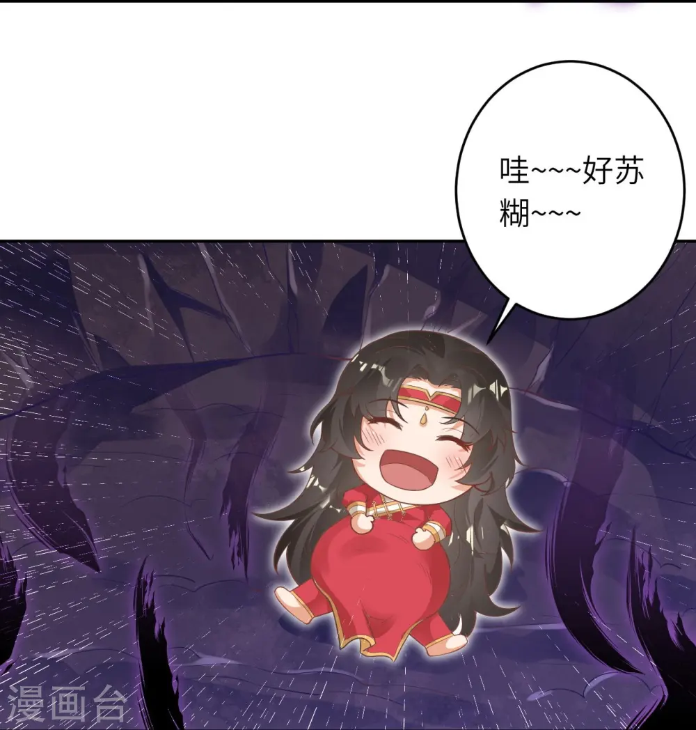 第439话 净化47
