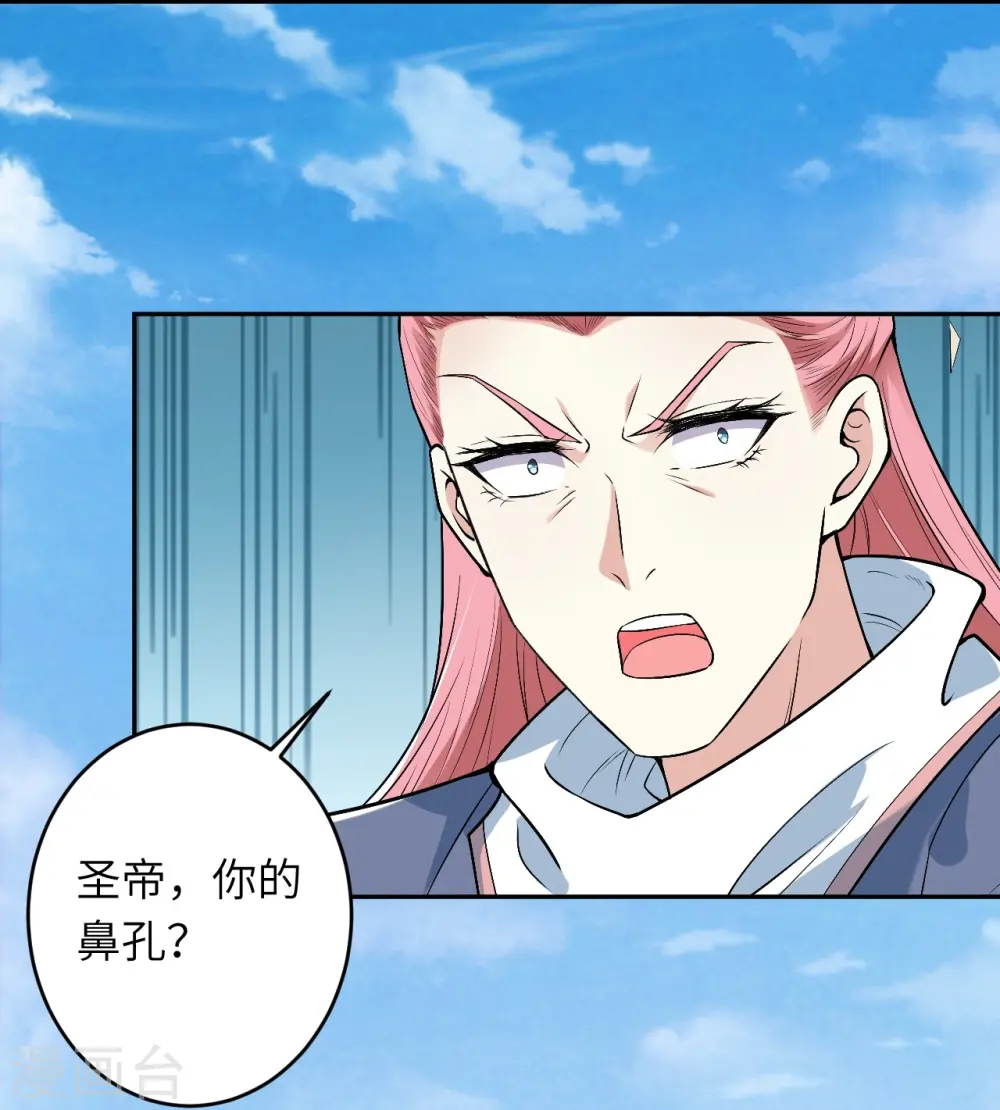第487话 天毒星神狱萝39