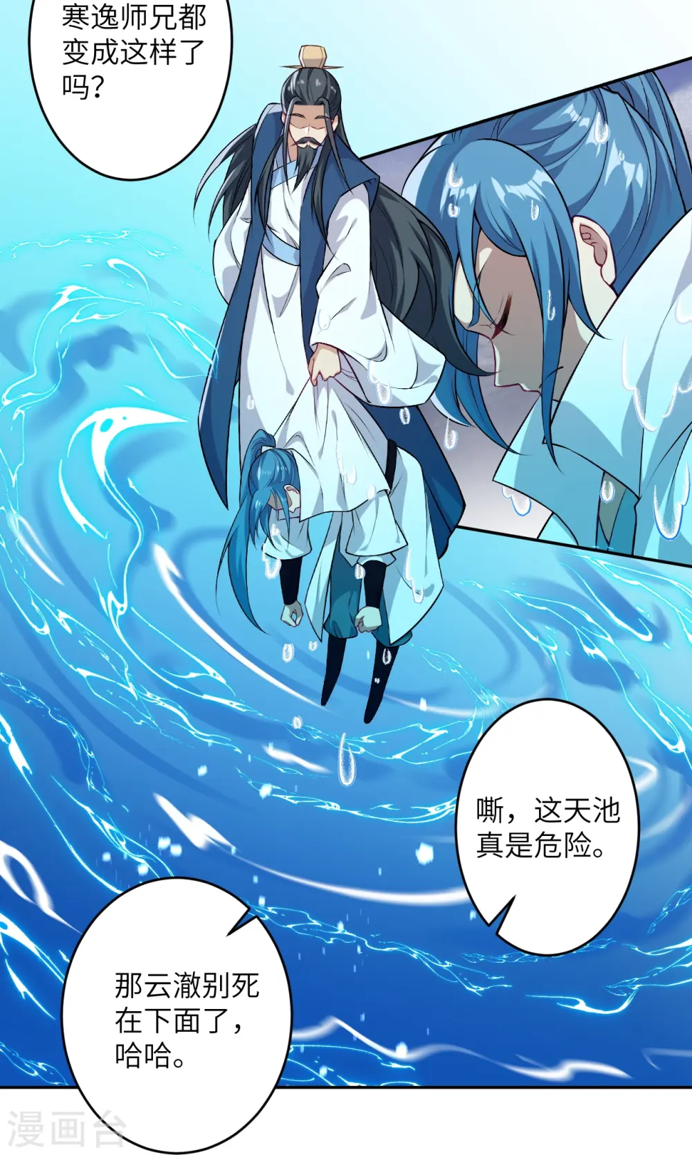 第564话 比拼51