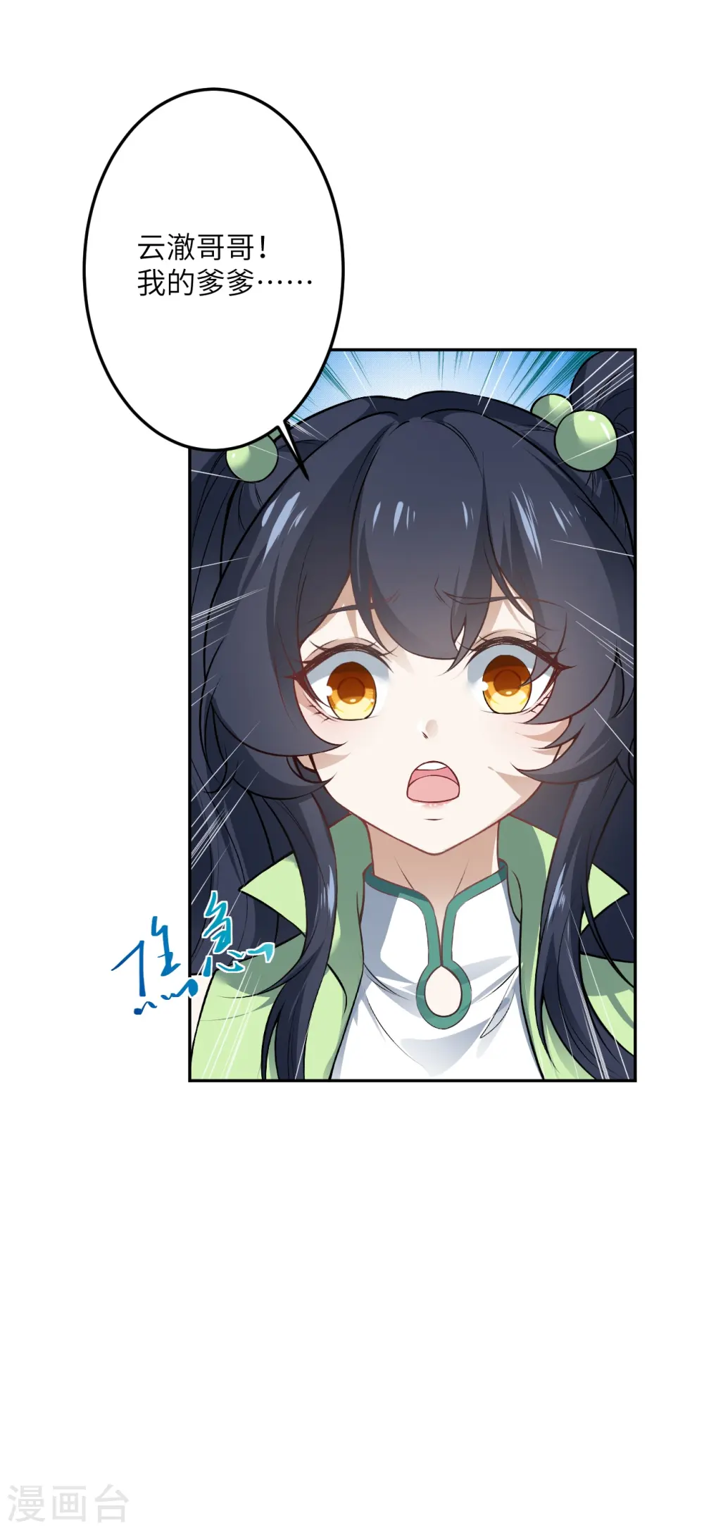 第527话 梦中23