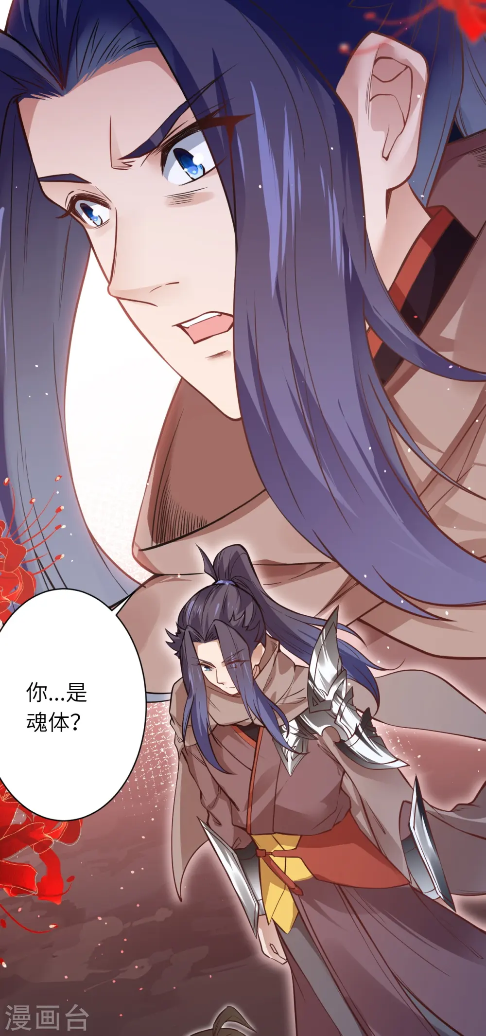 第525话 神秘少女52