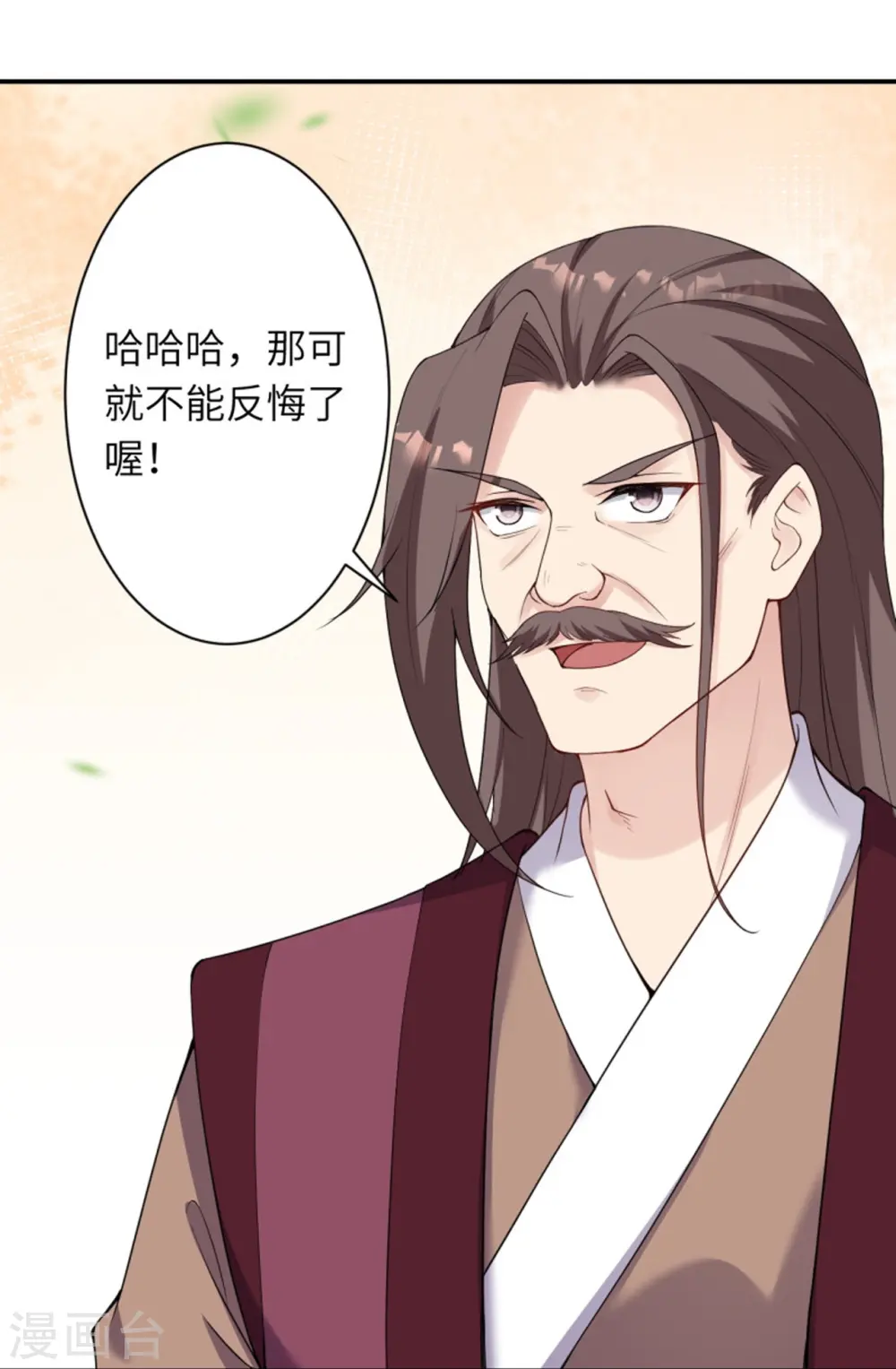 第384话 重返天玄30