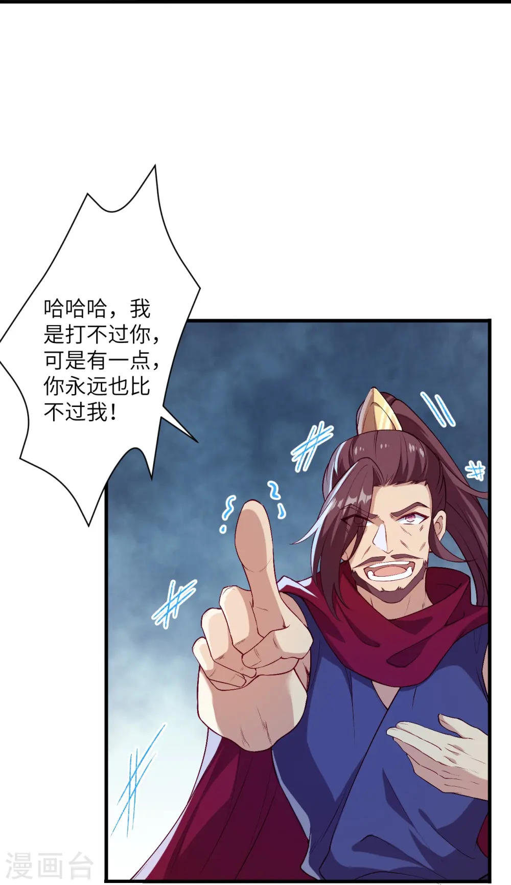 第567话 听说你很能打？44