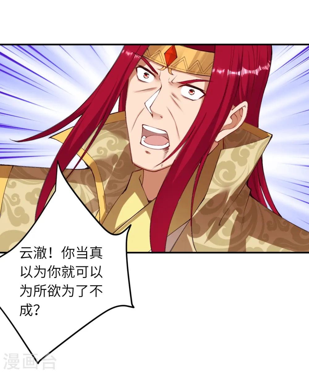 第409话 太上皇现身54