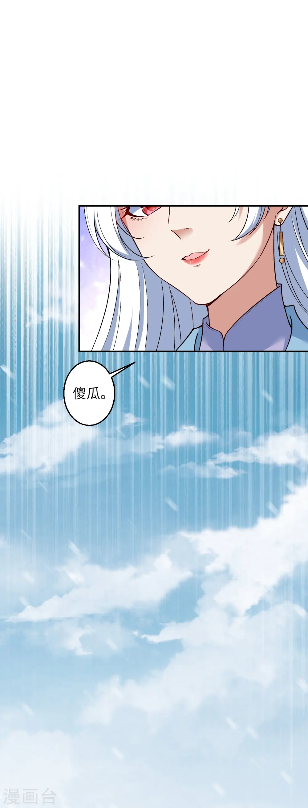 第585话 和你一样美丽52