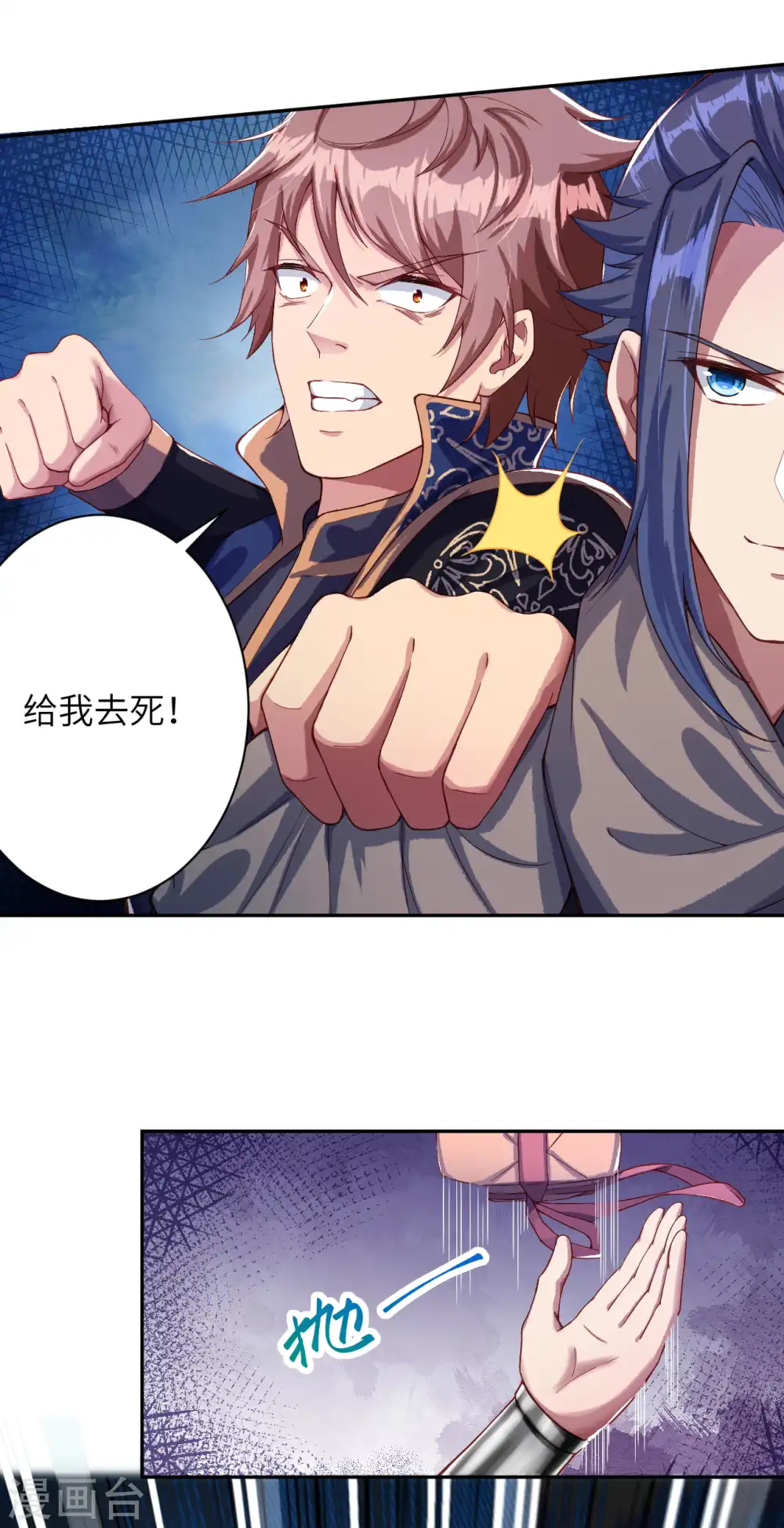 第331话 云萧，学会了吗？9