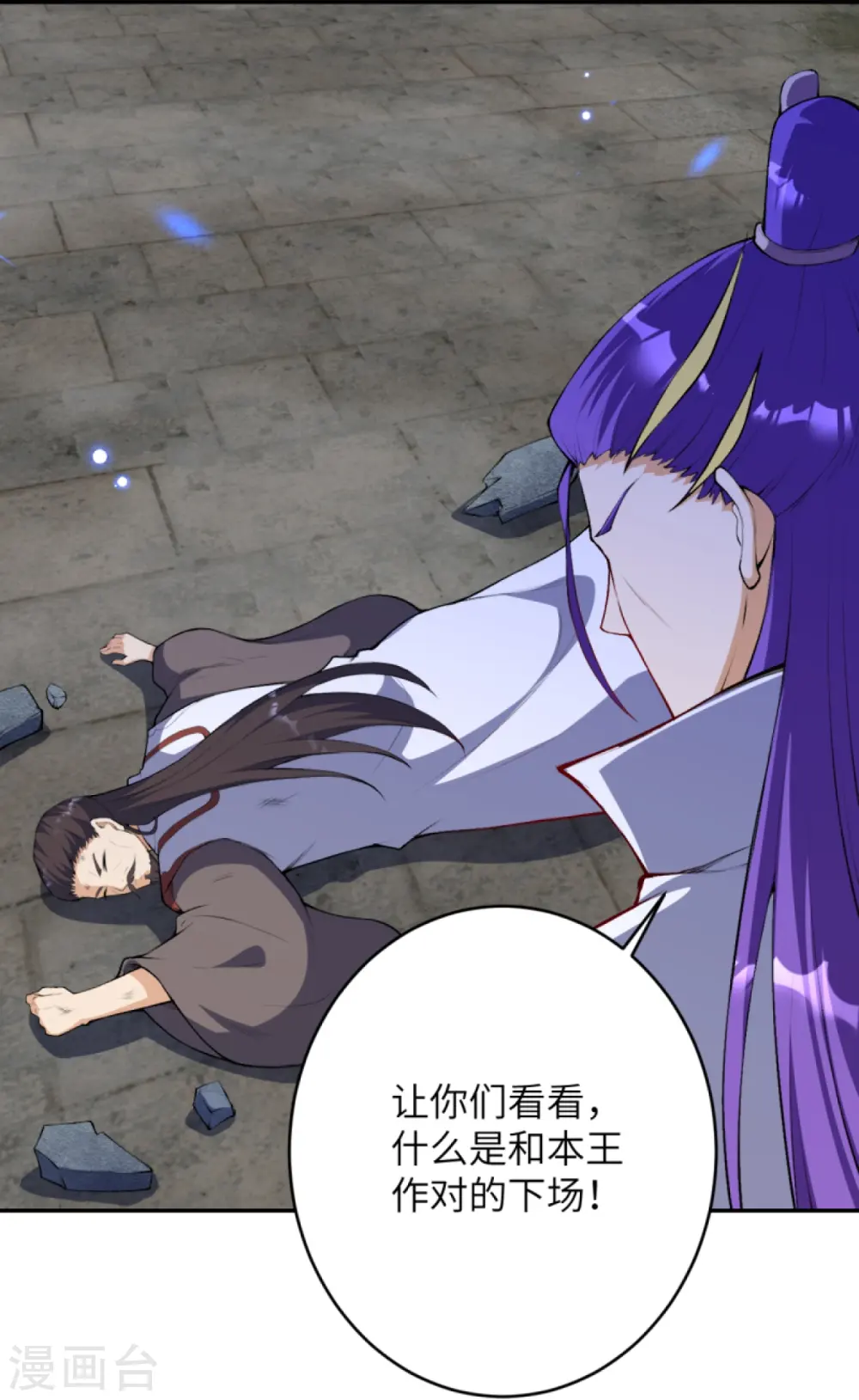 第377话 谁曾顾我澈儿？17