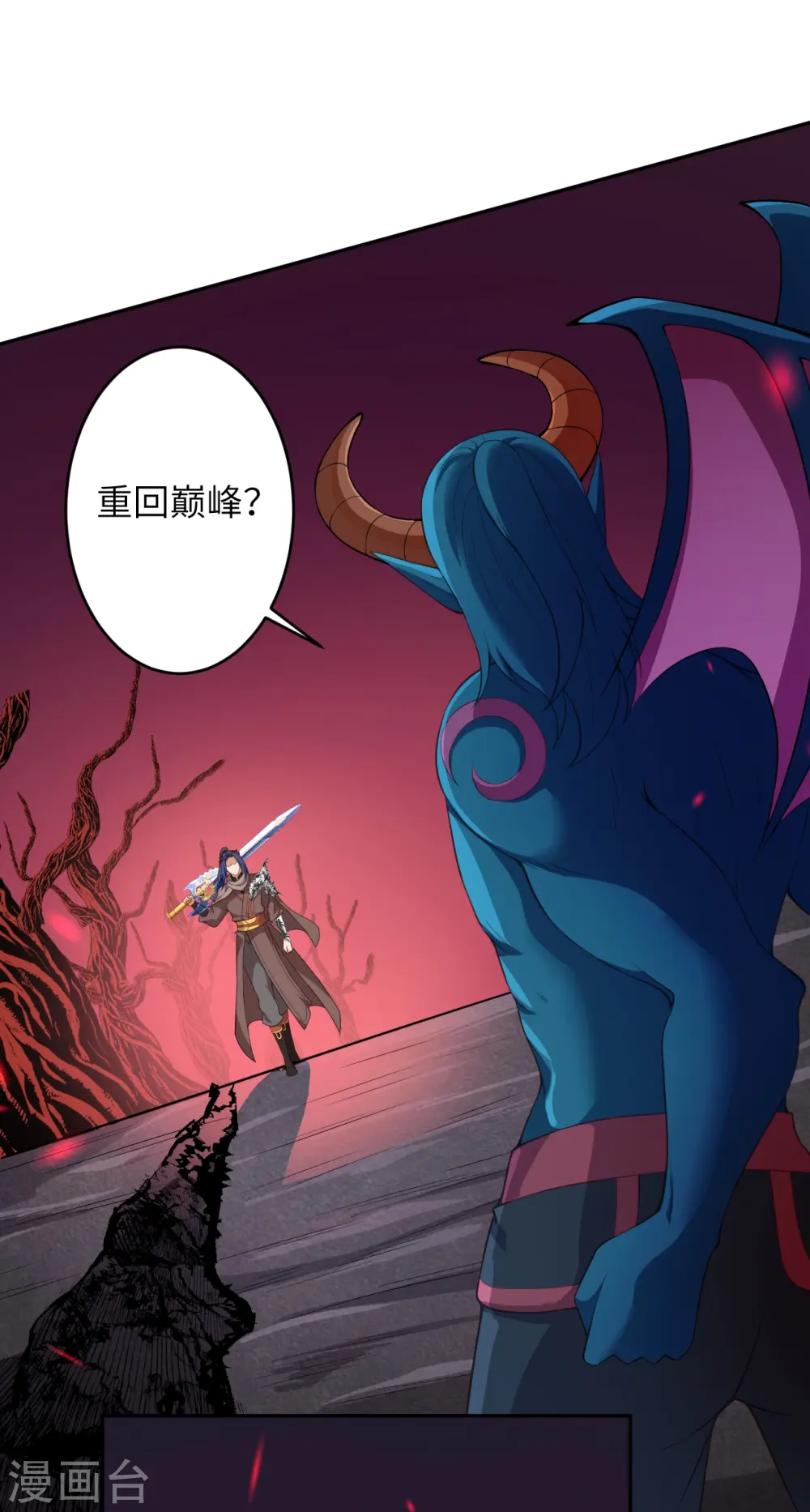 第440话 丑八怪，滚开啦！11