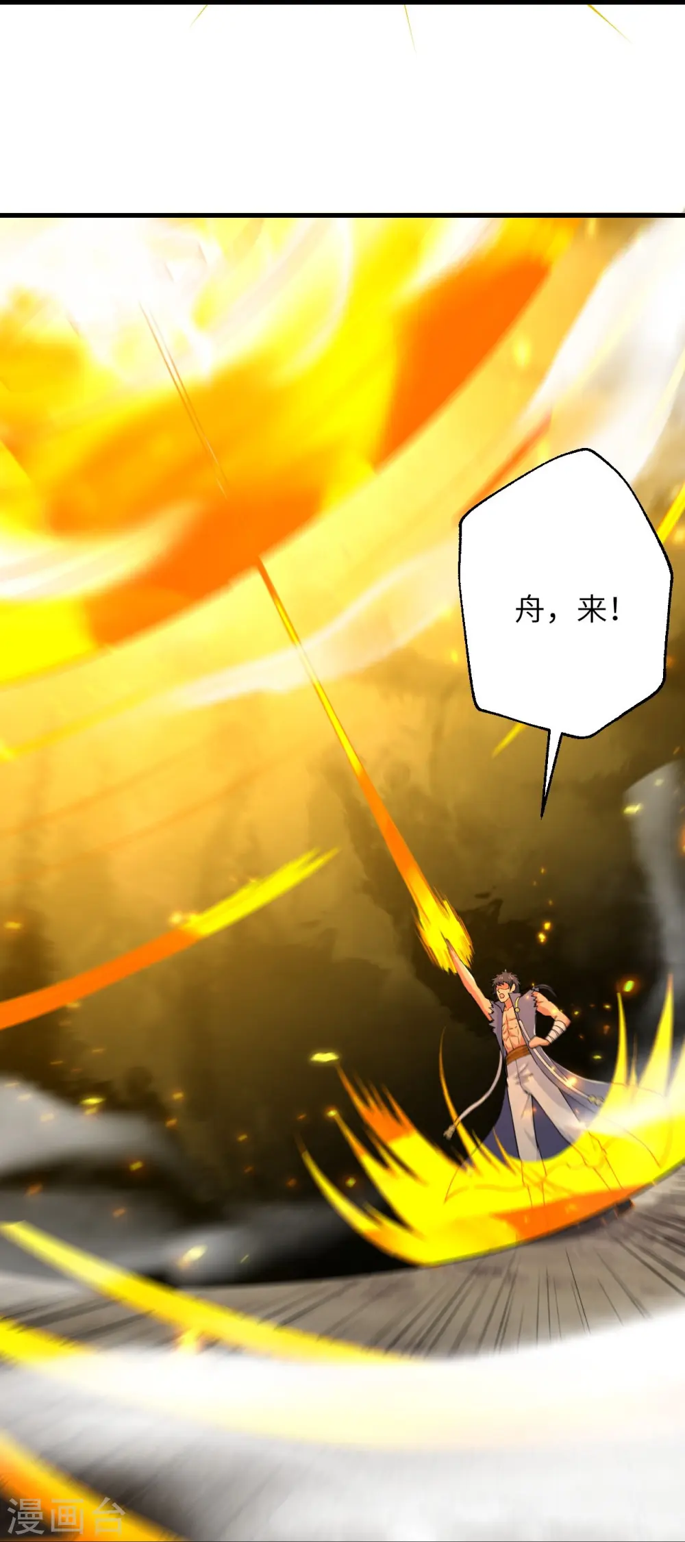 第391话 一夫当关31