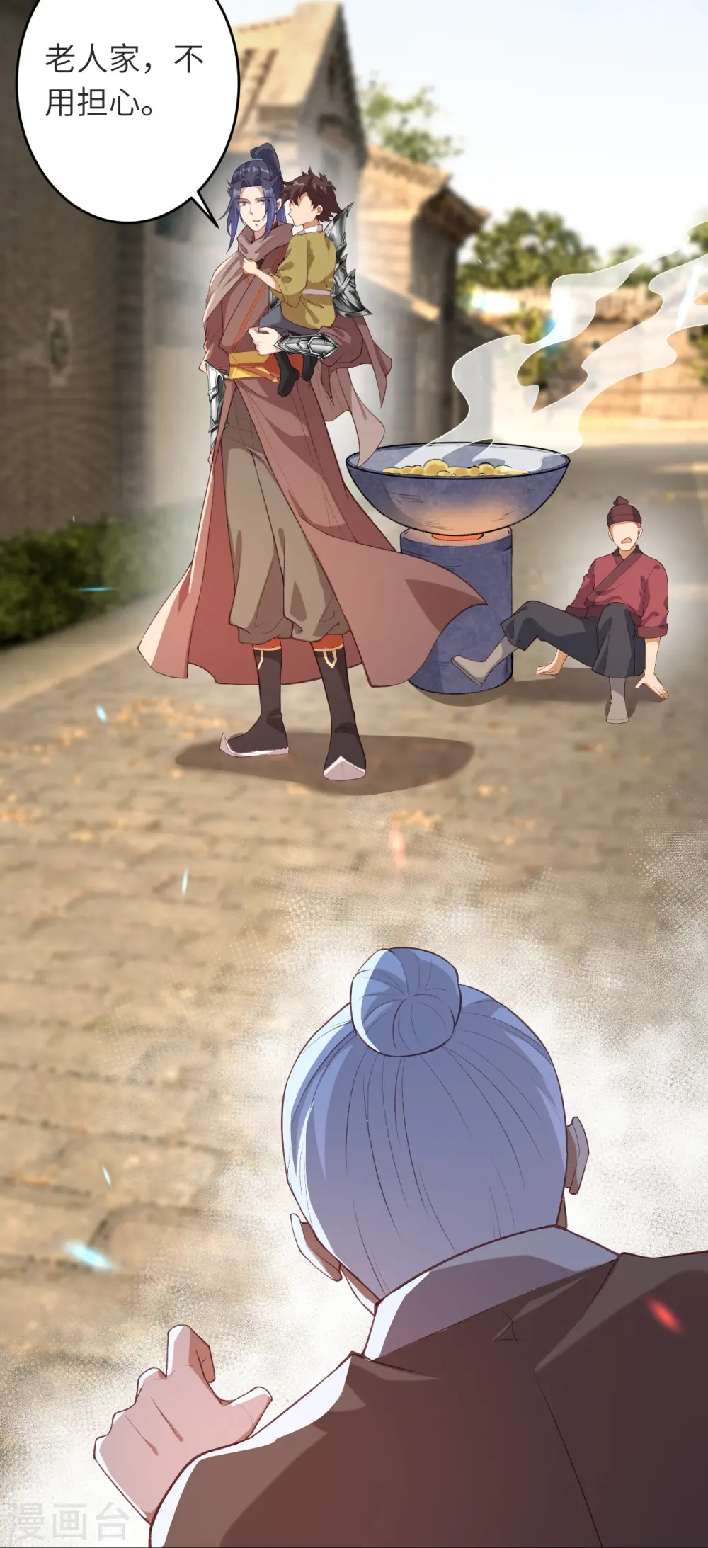 第481话 行侠仗义20