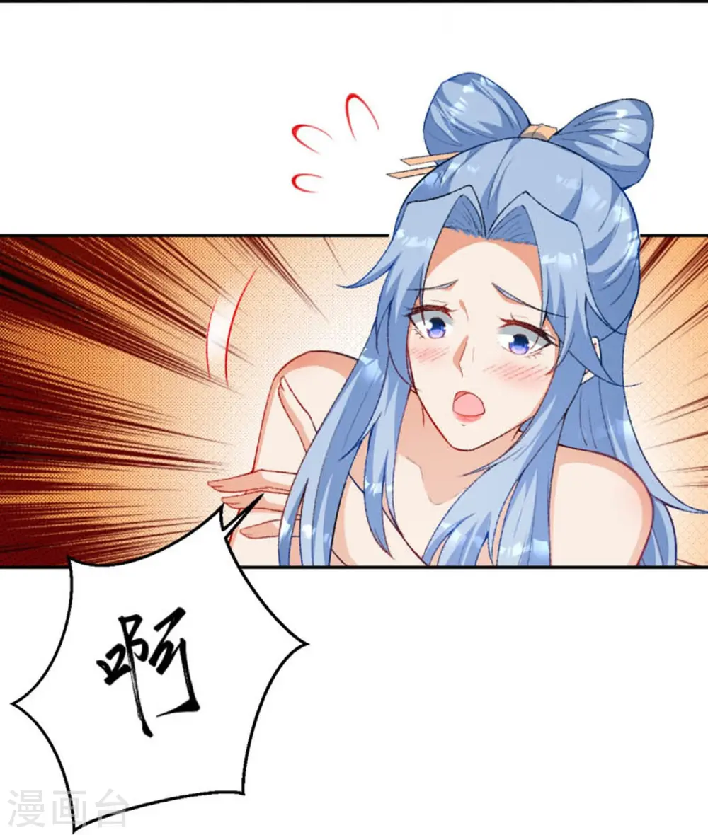 第419话 接下来该谁了21
