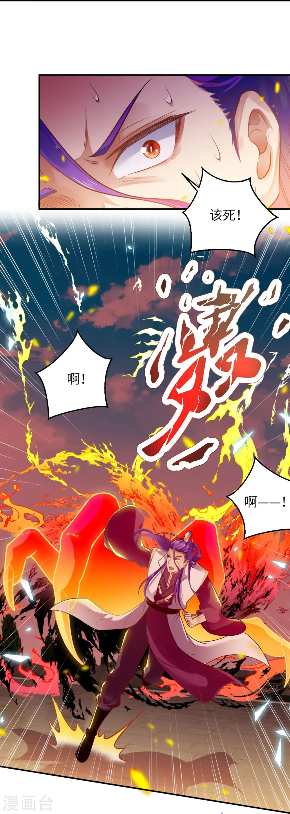 第379话 爆！54