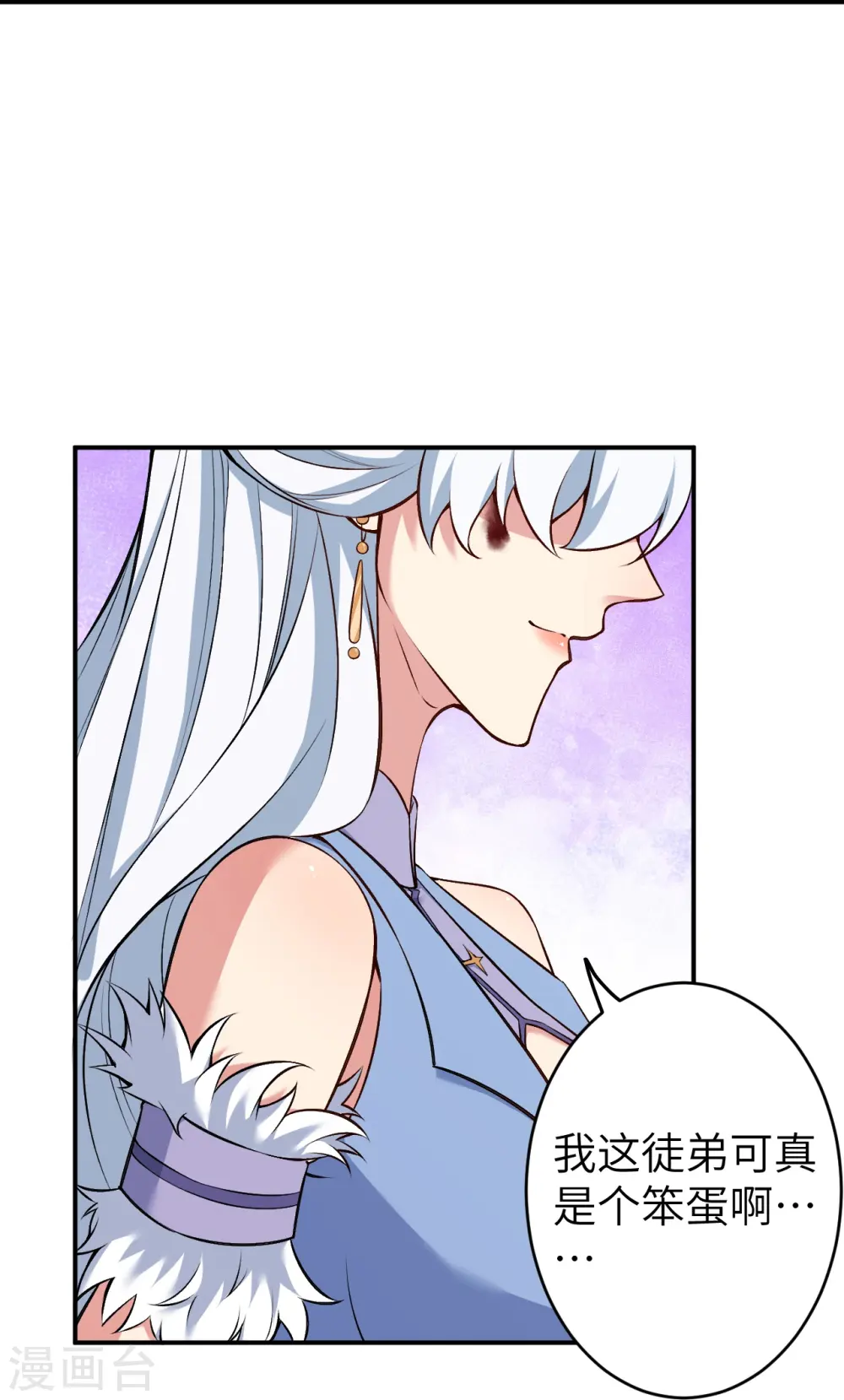 第594话 相互19