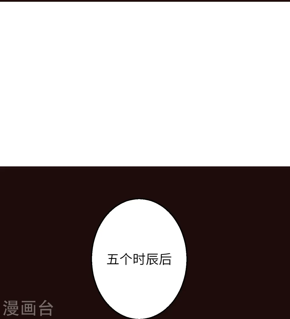 第589话 救人11