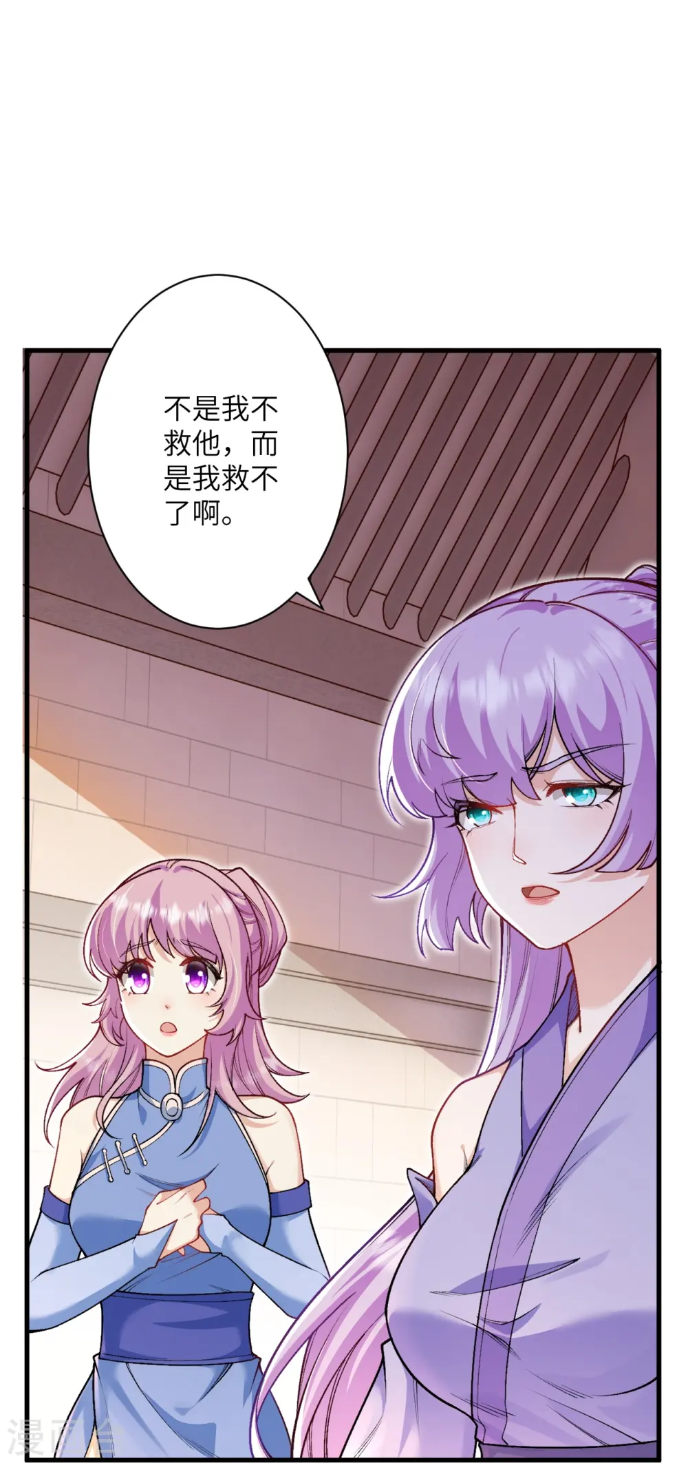 第556话 给我撑住啊60