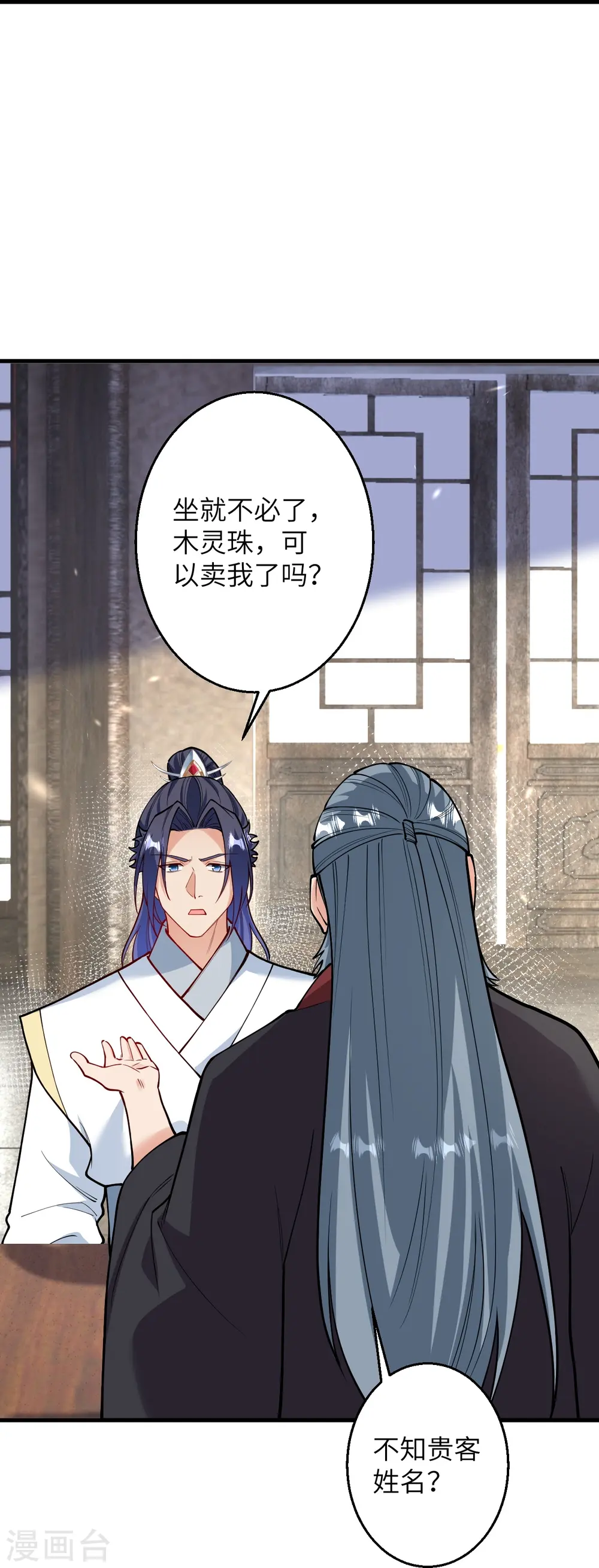 第597话 黑铘星界47