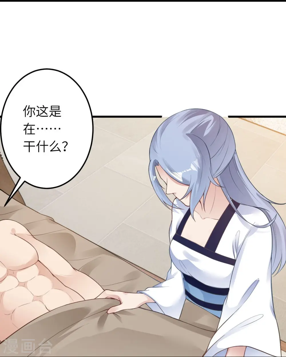 第521话 茉莉，我还能再见到你吗？40
