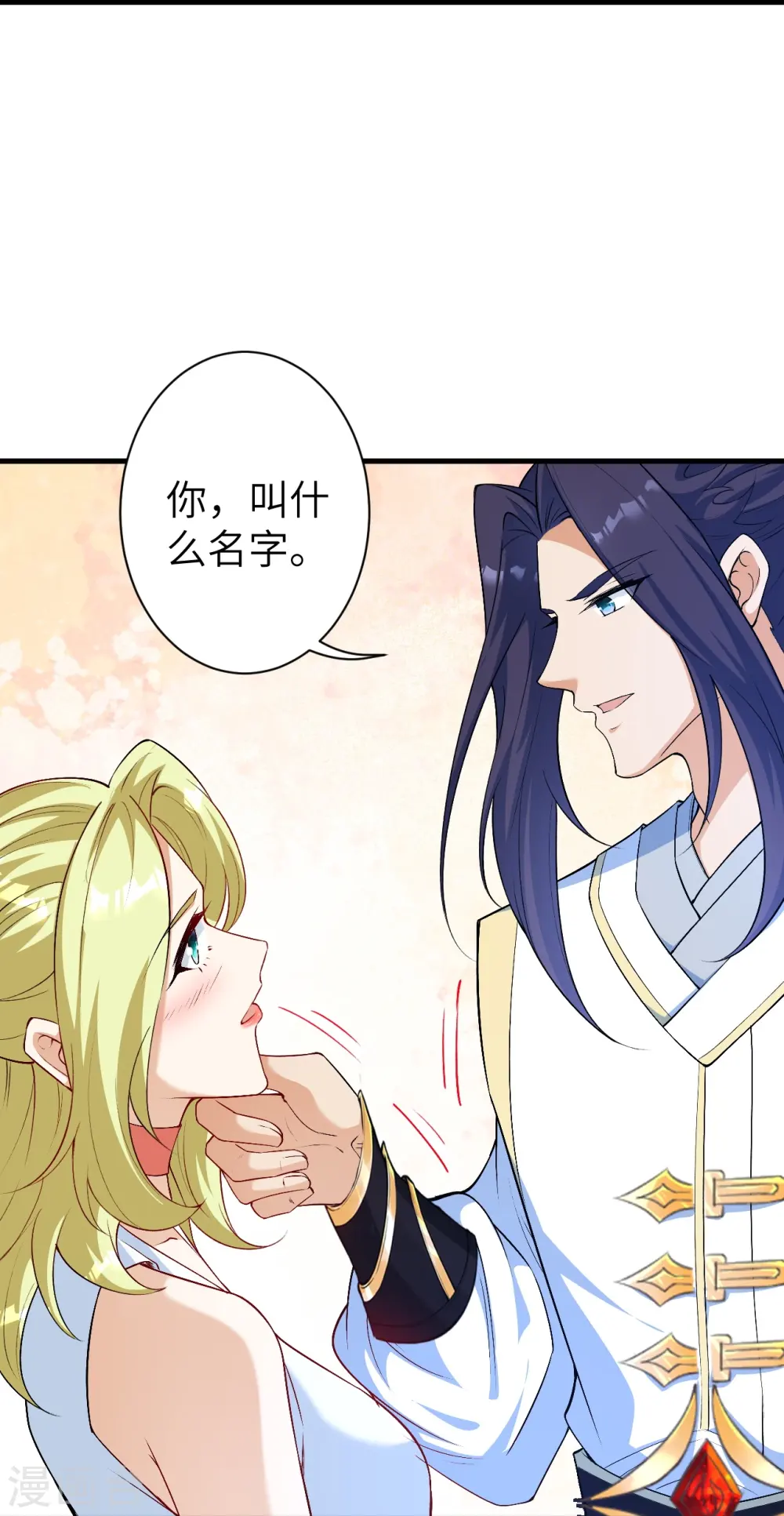 第575话 取而代之45