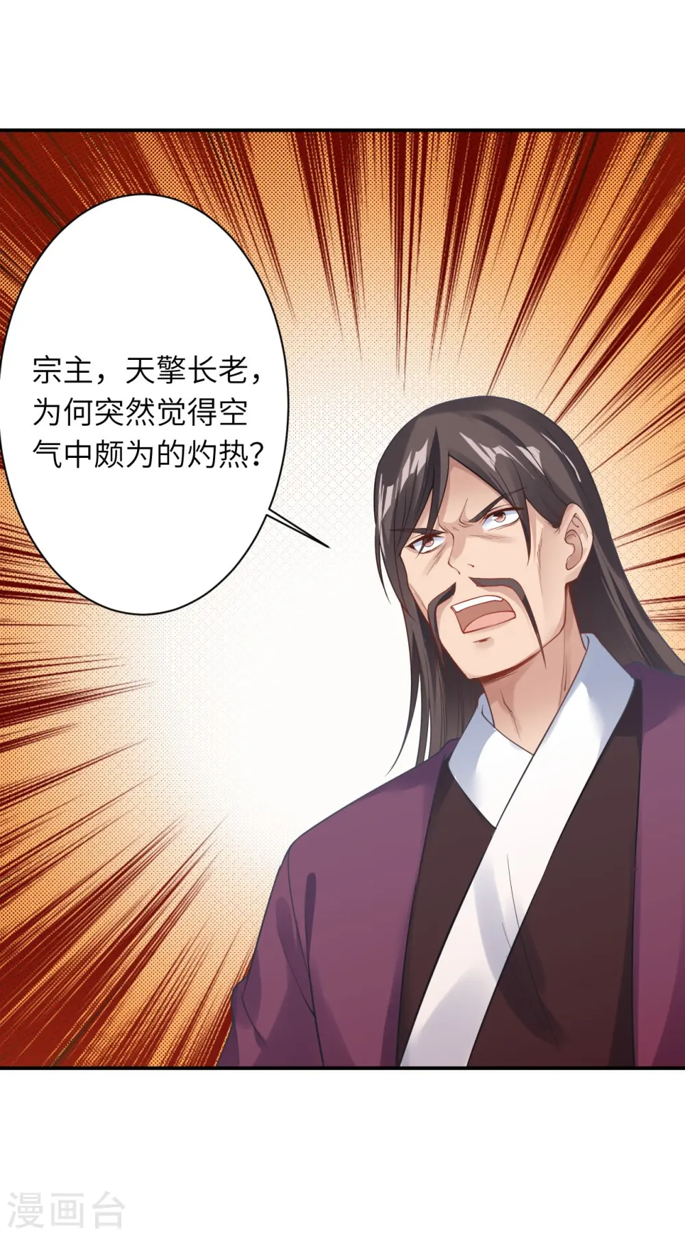 第410话 君玄器56