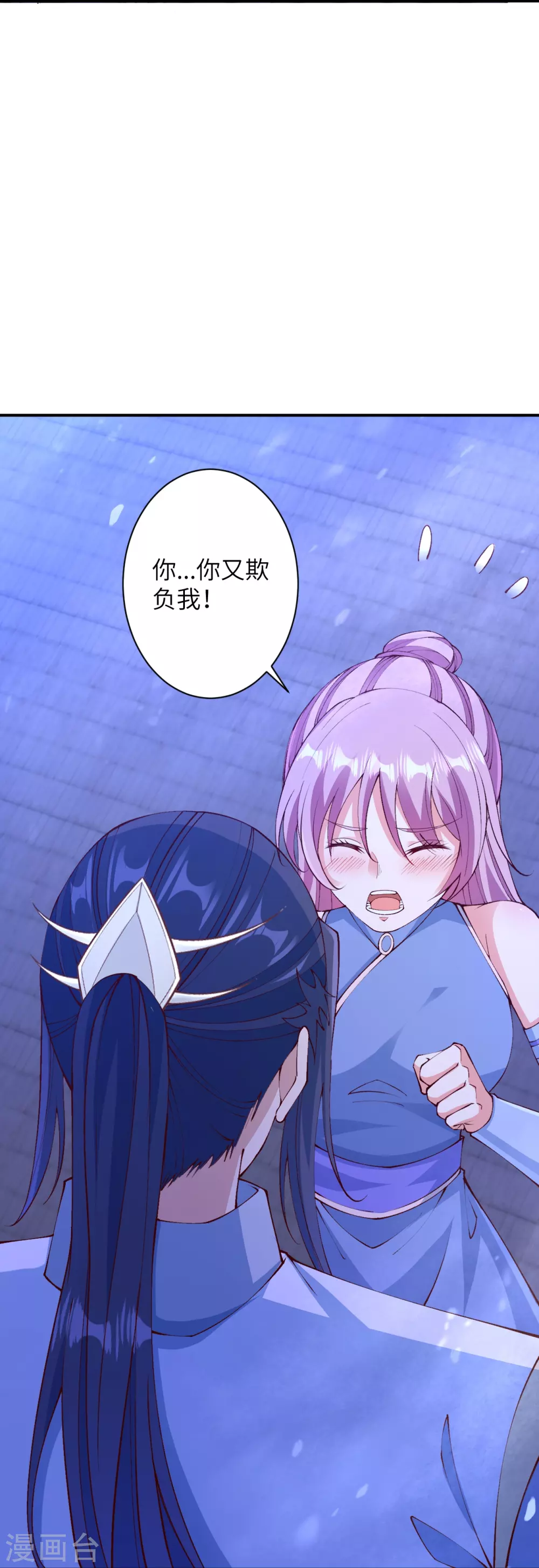 第575话 取而代之27