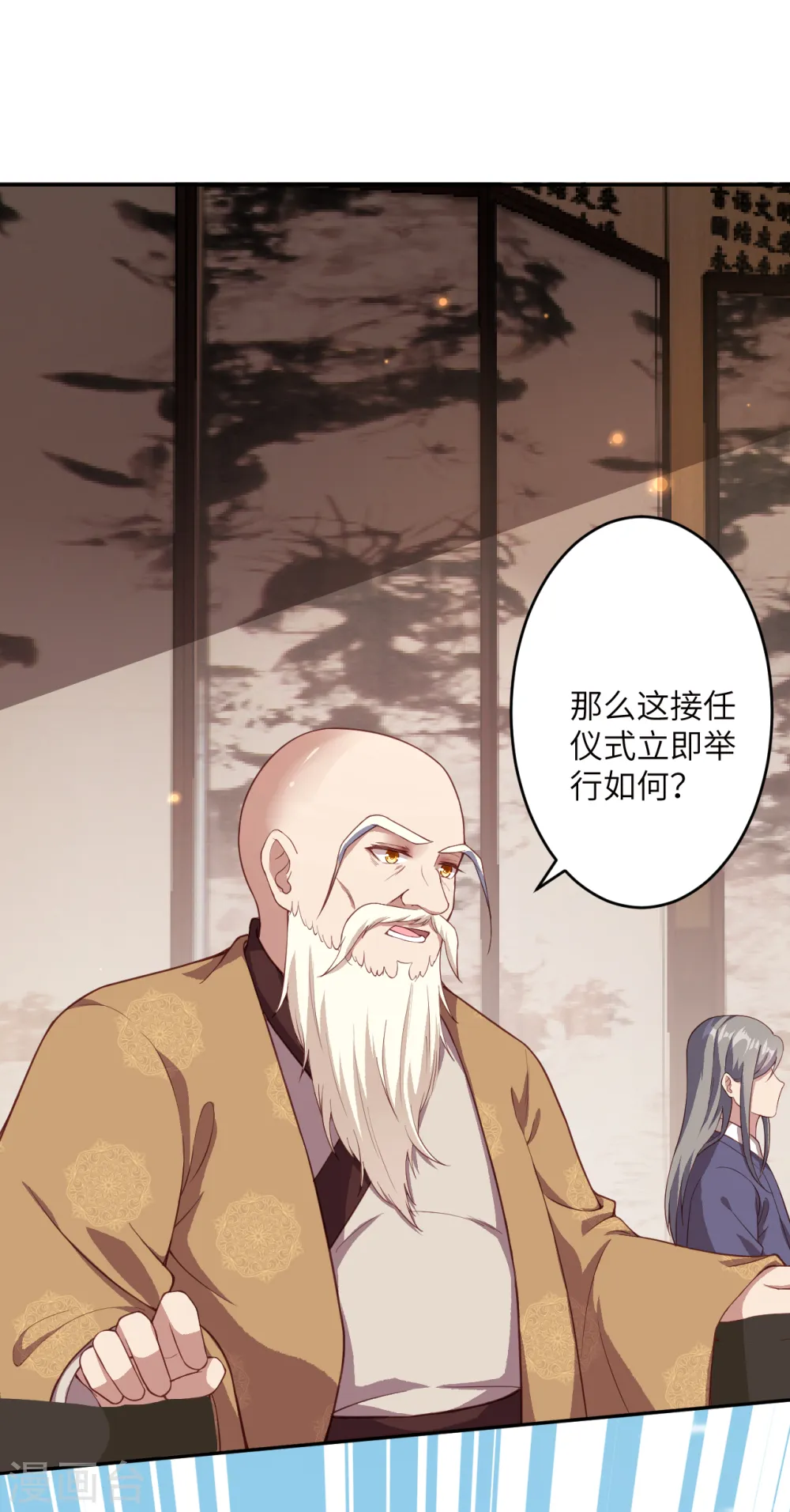 第341话 我有异议9