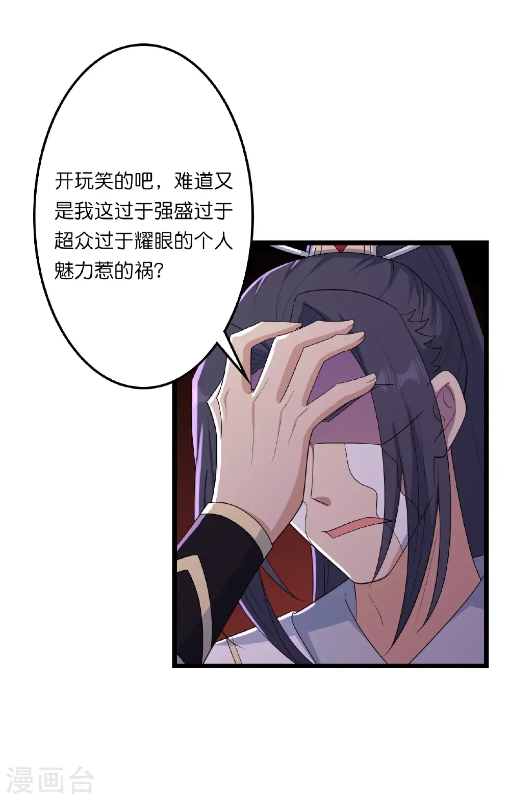 第657话 见家长35