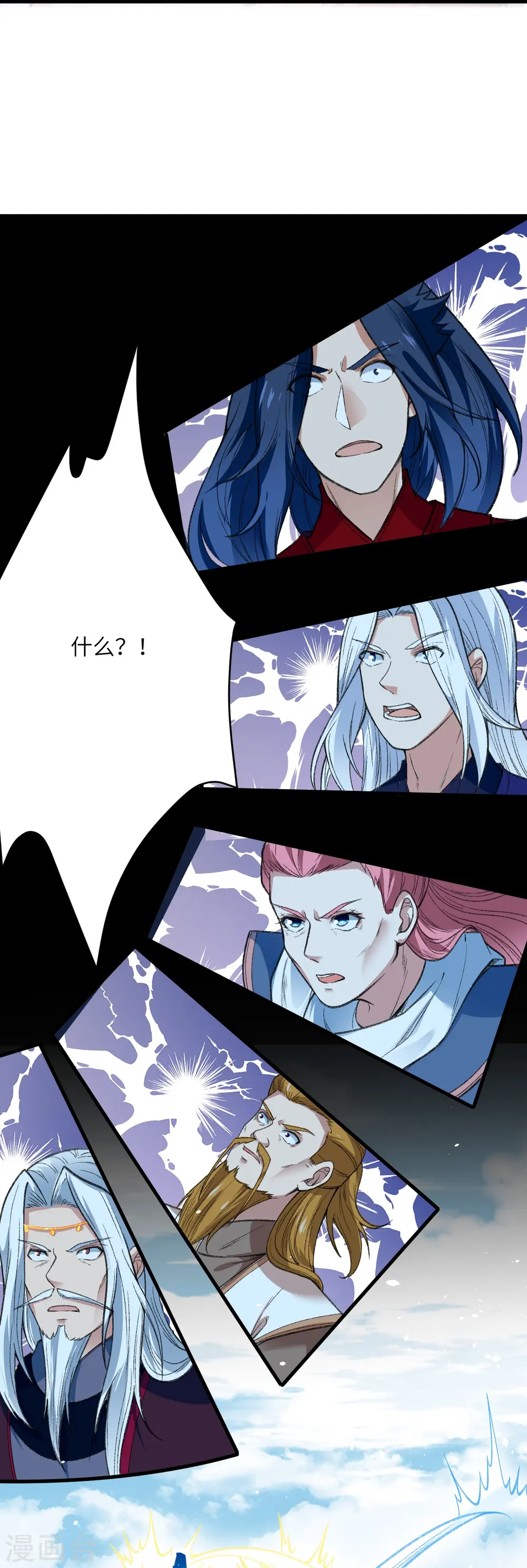 第487话 天毒星神狱萝24