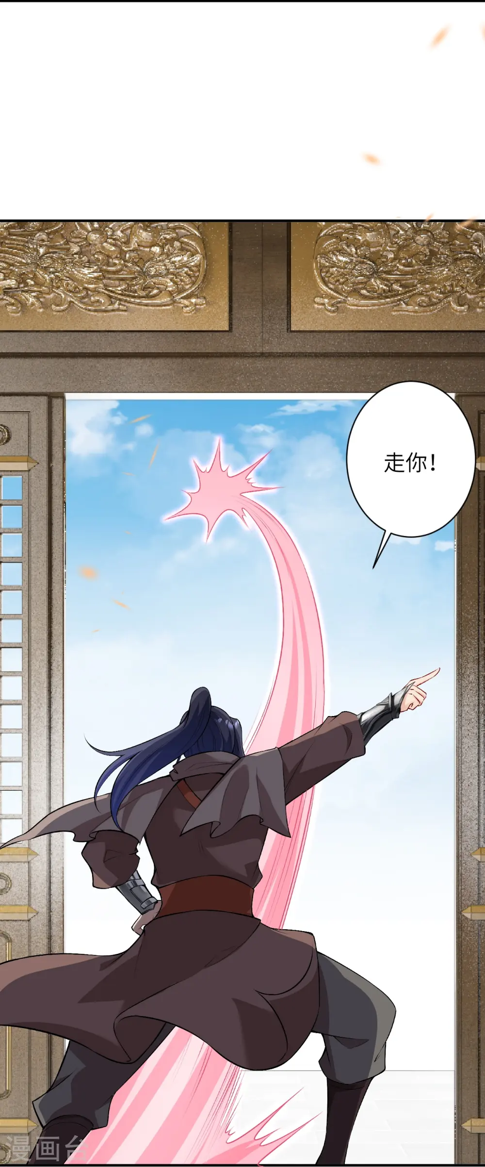 第473话 弑月魔窟25