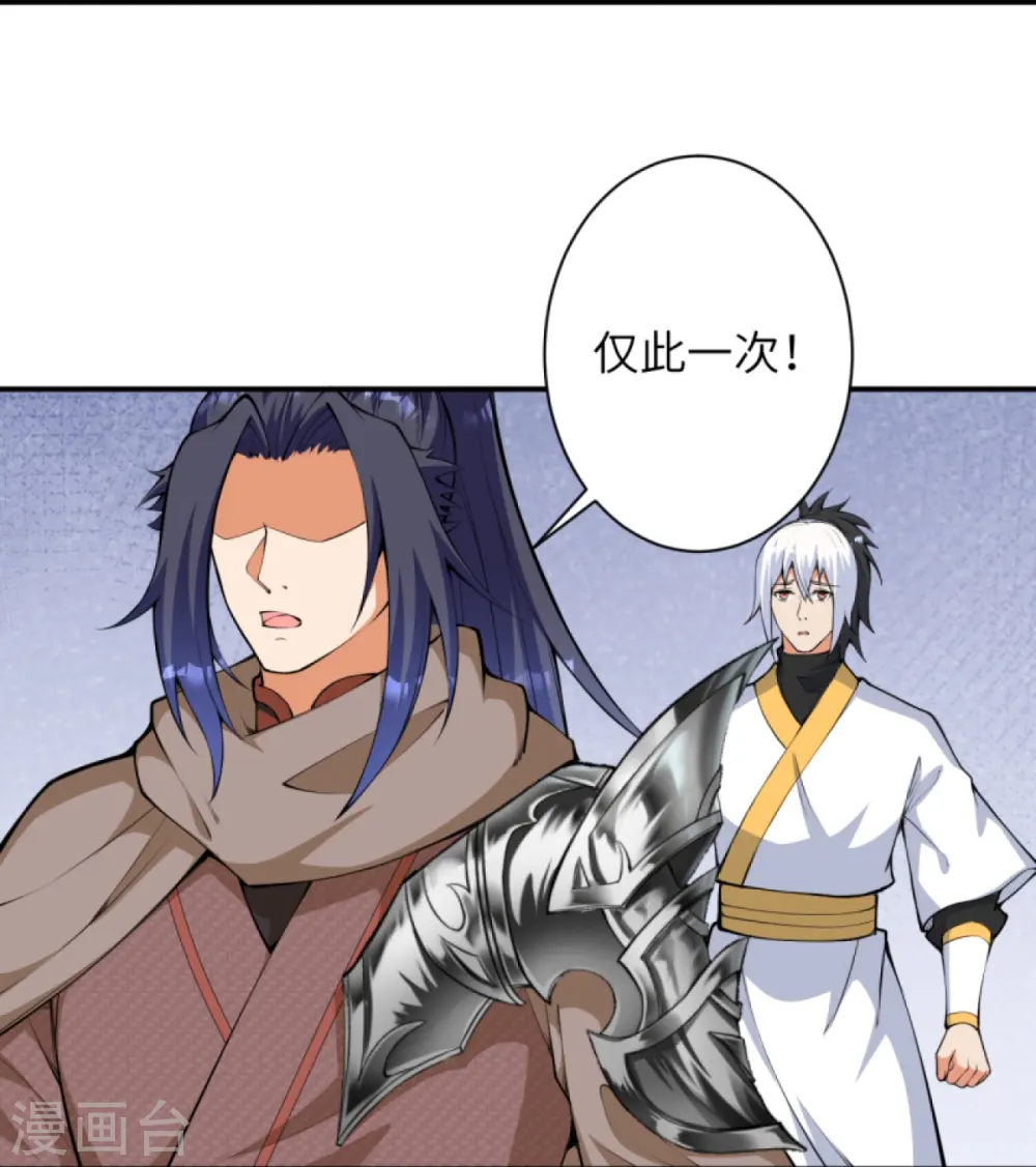 第429话 真相34