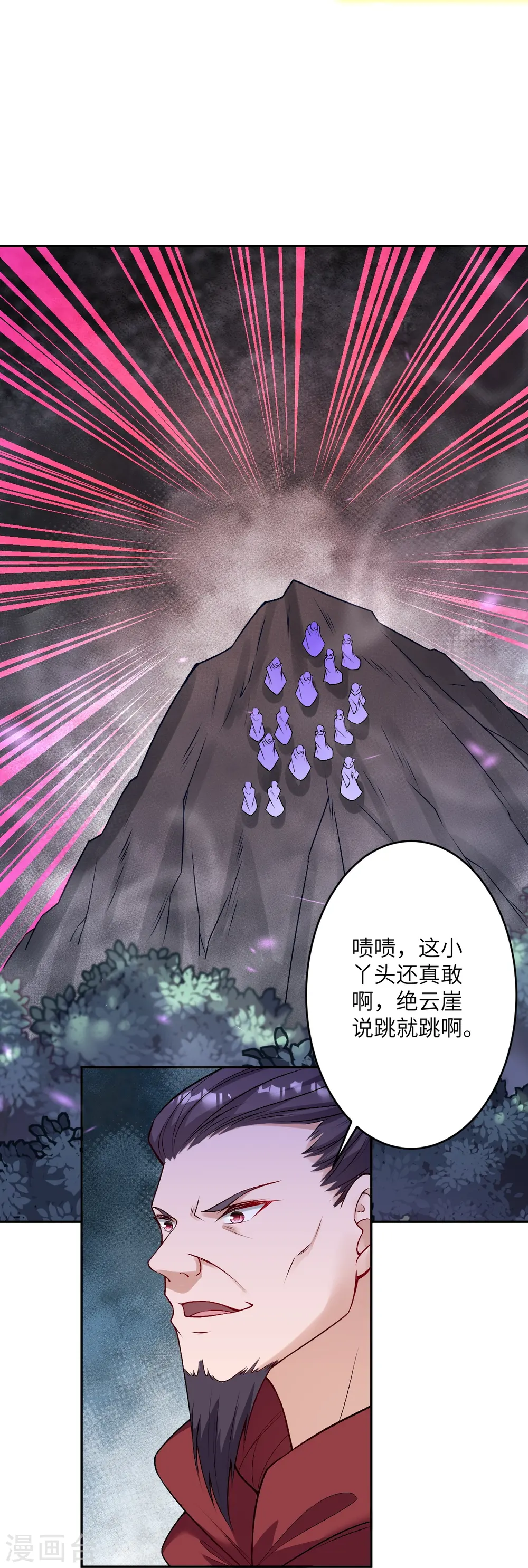 第524话 你们都得死44