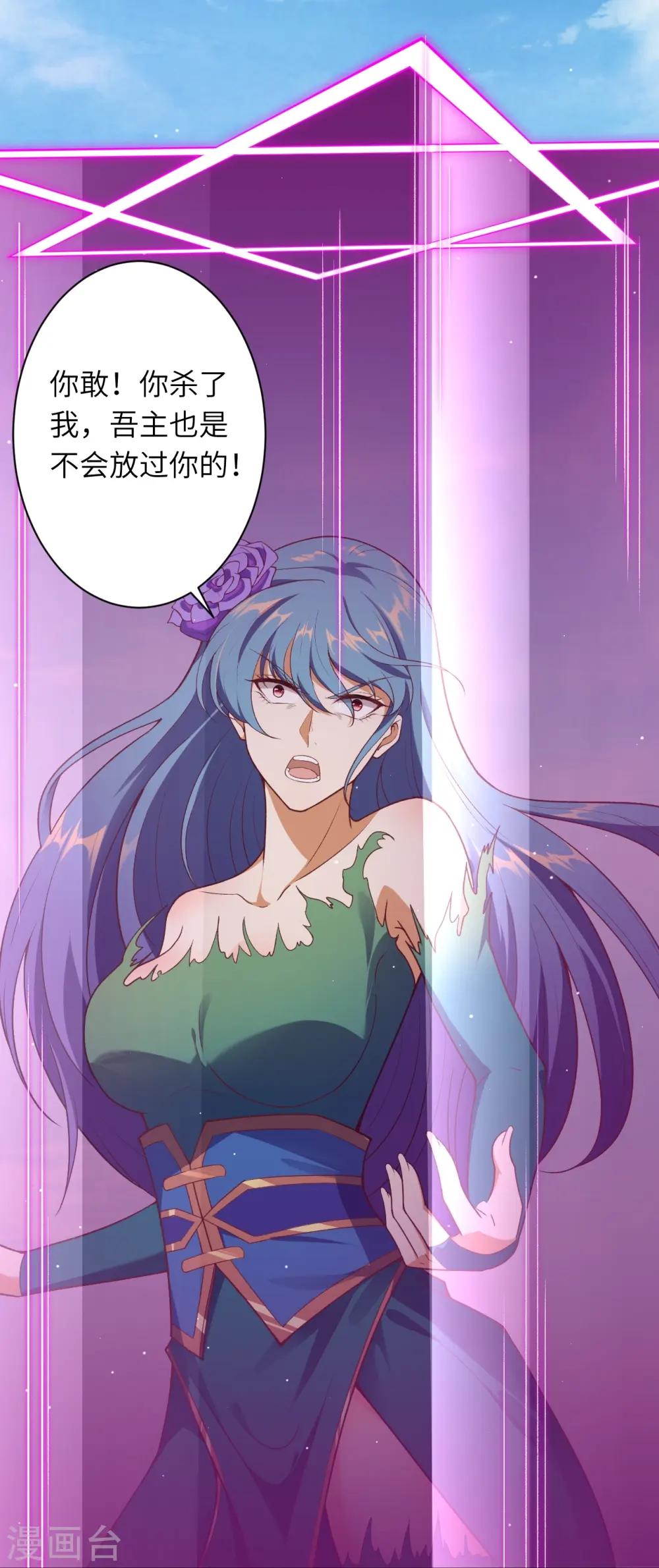 第489话 茉莉的实力50