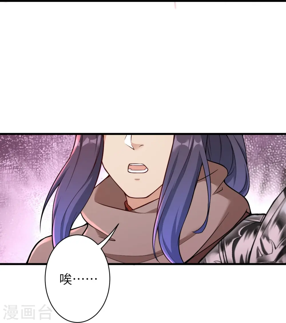 第535话 对决12