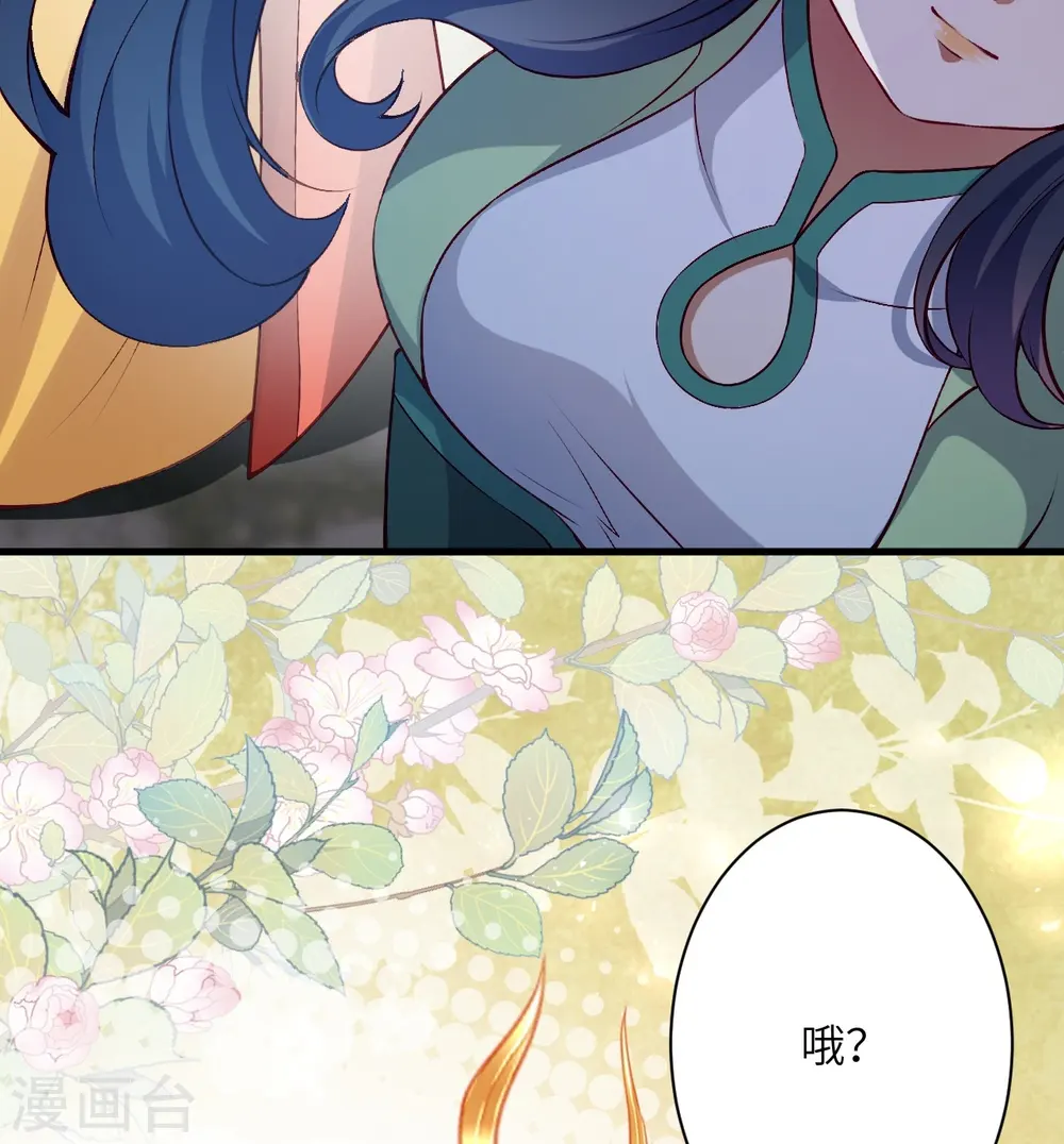 第530话 归来35