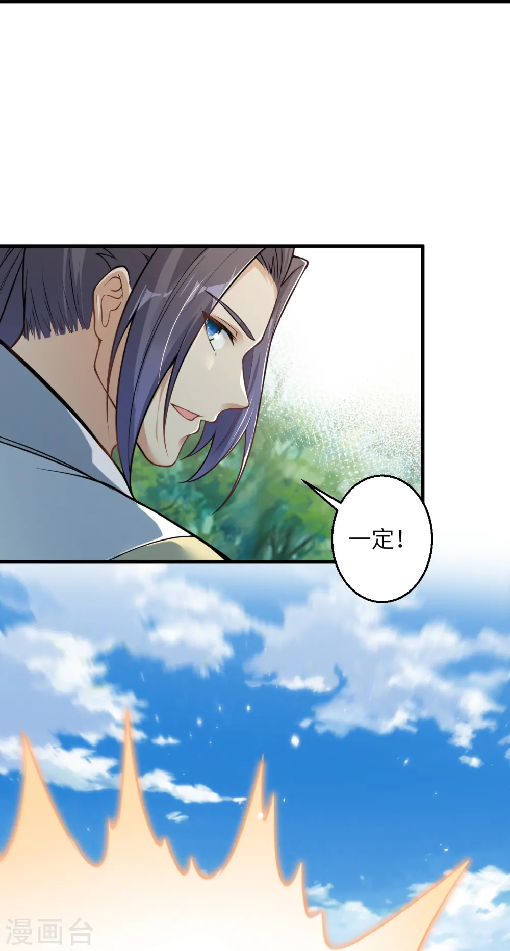 第601话 危机29