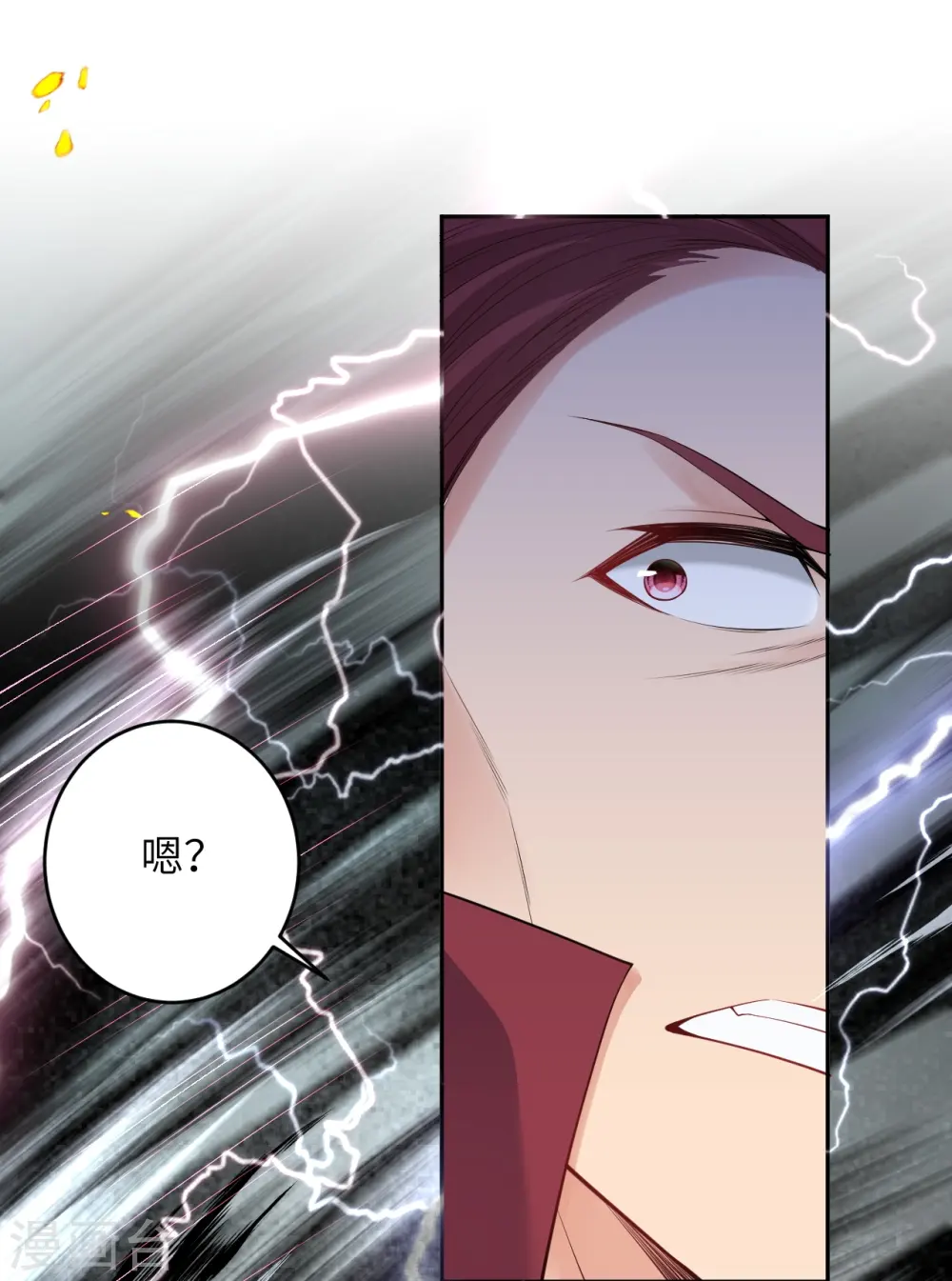 第466话 日月禁虚57