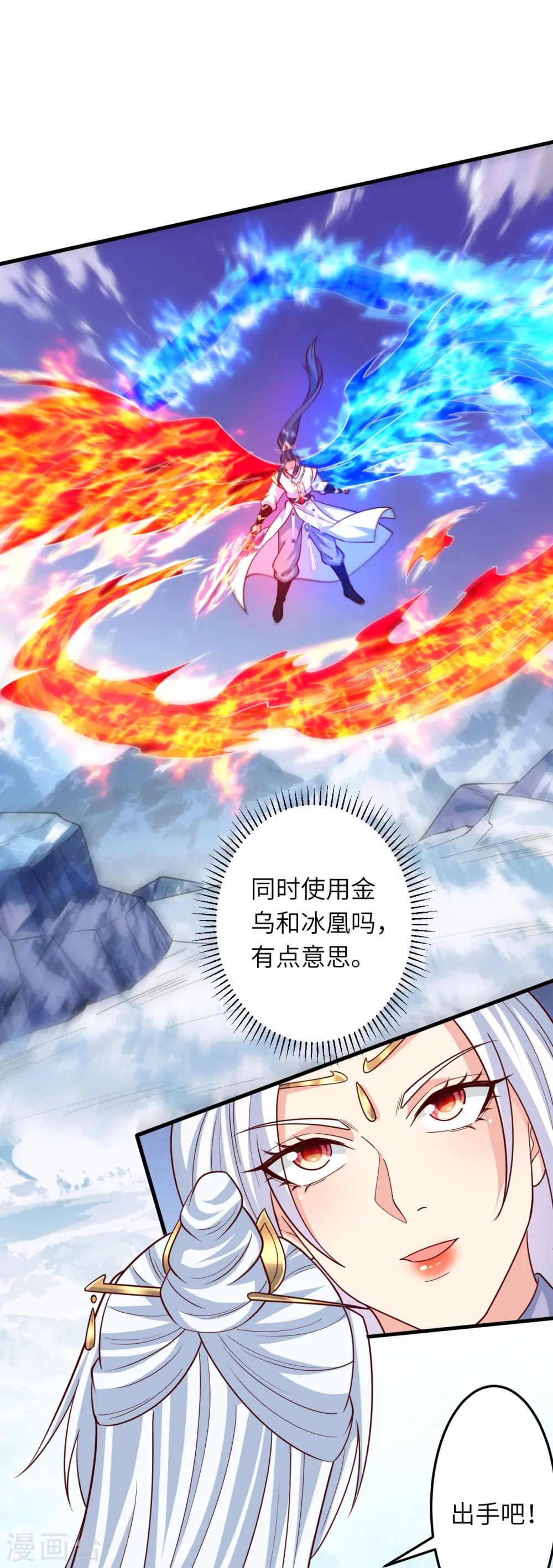 第581话 触觉36
