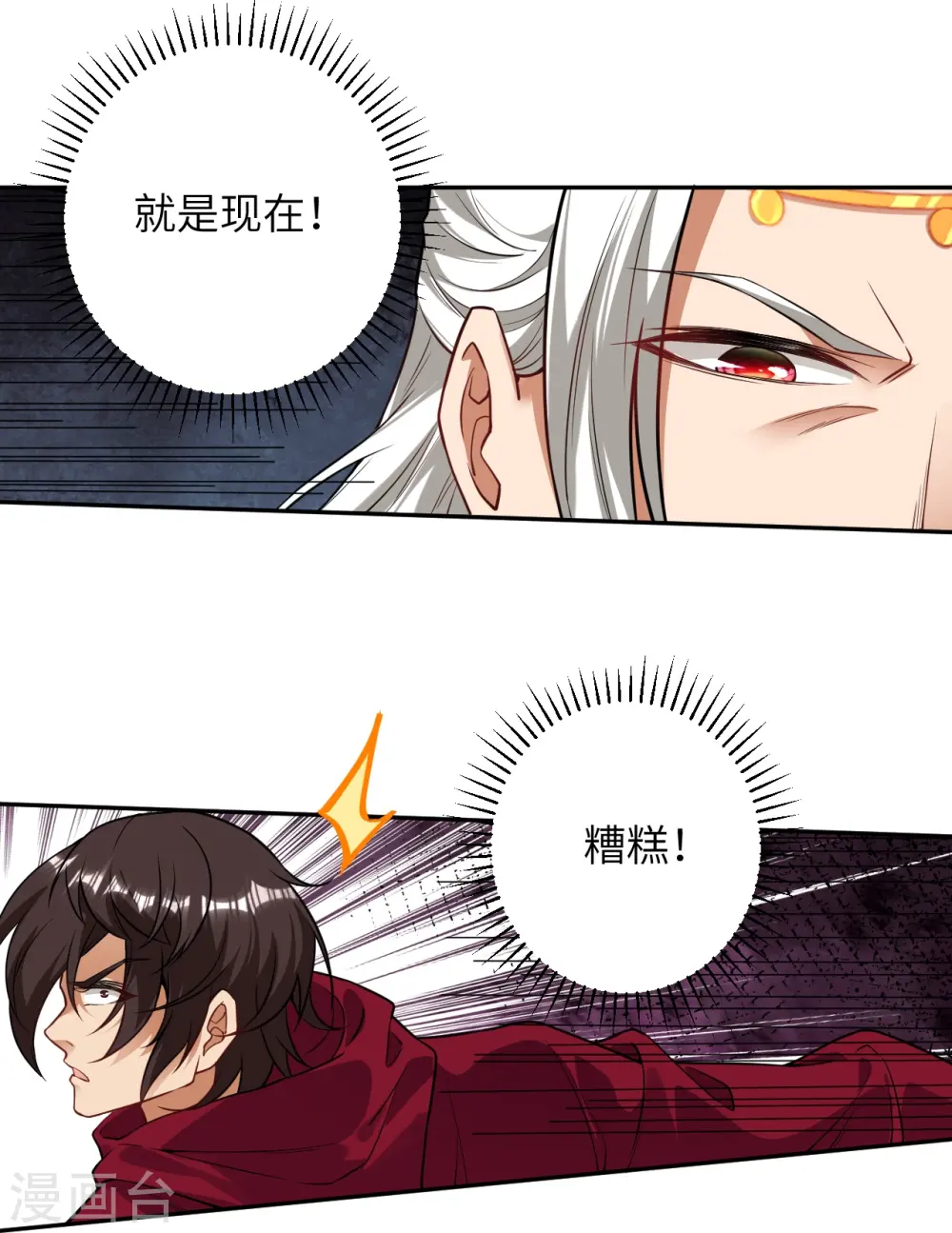 第499话 中计36