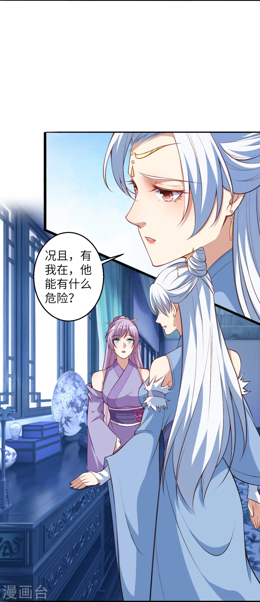 第586话 炎神界4