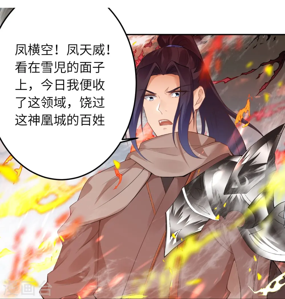 第412话 不要脸57