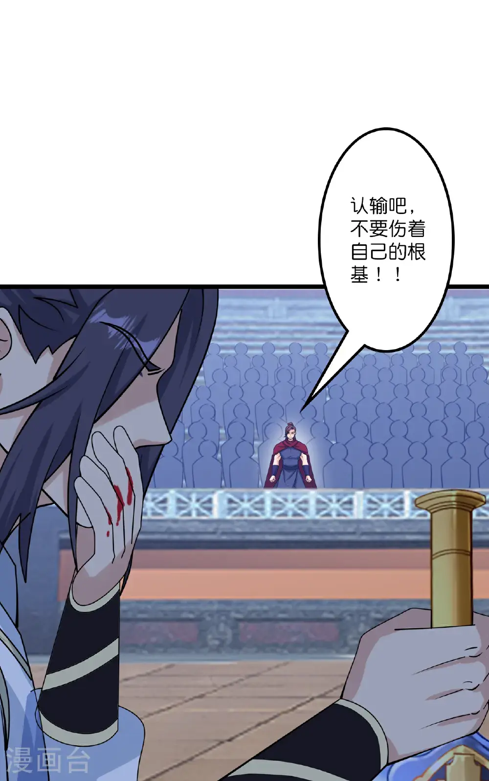 第652话 两种幻神？！33
