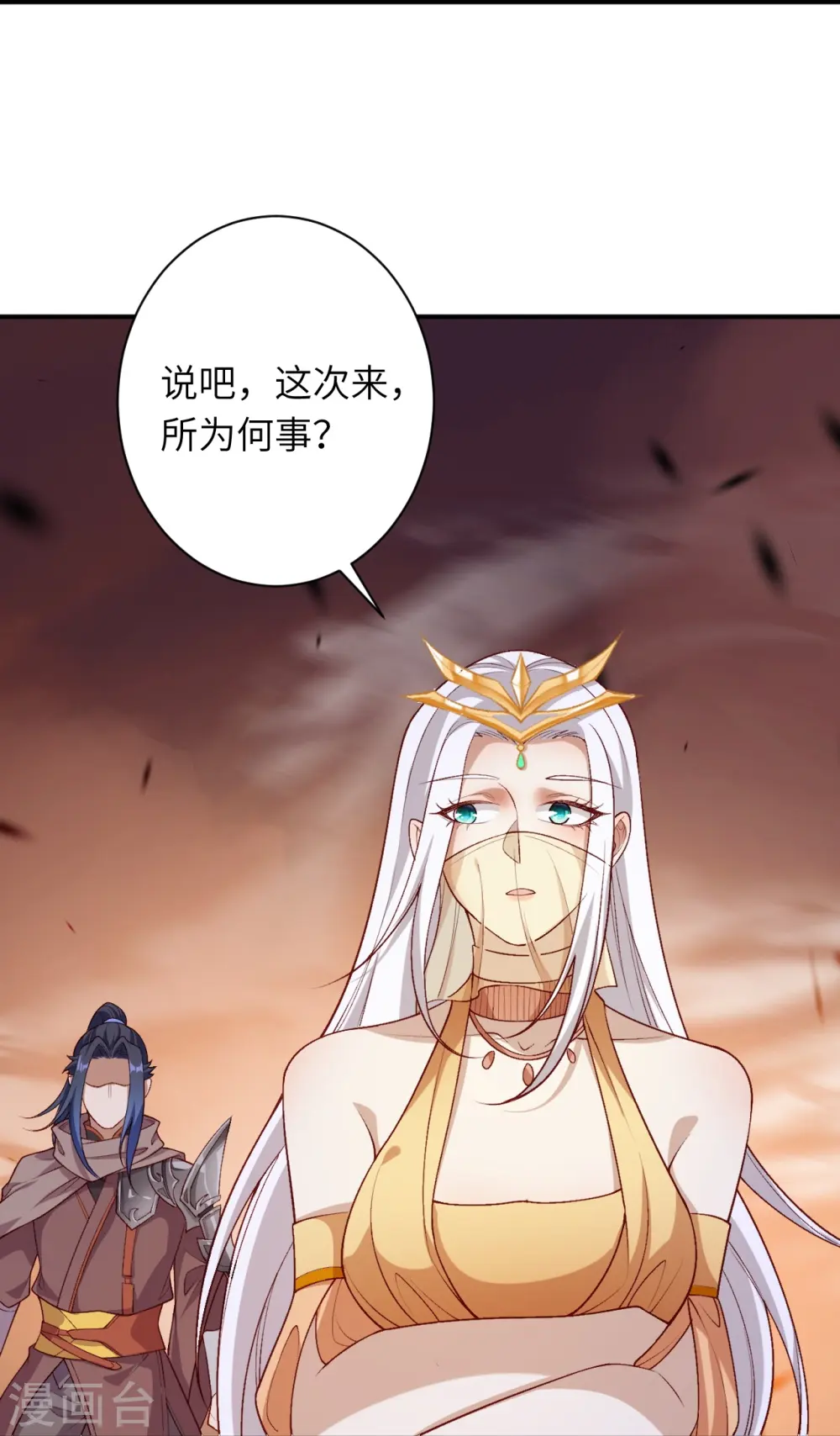 第543话 神话时代28