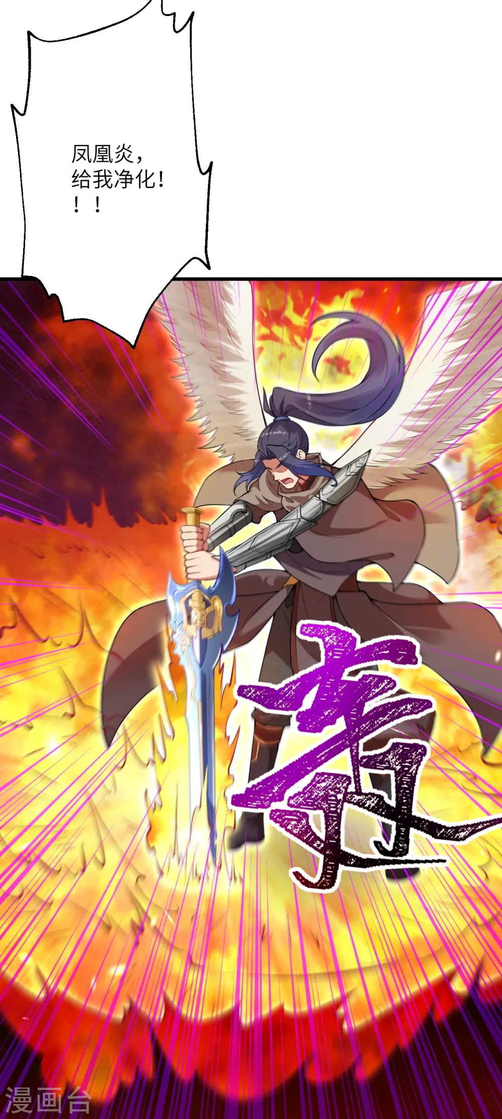 第439话 净化15