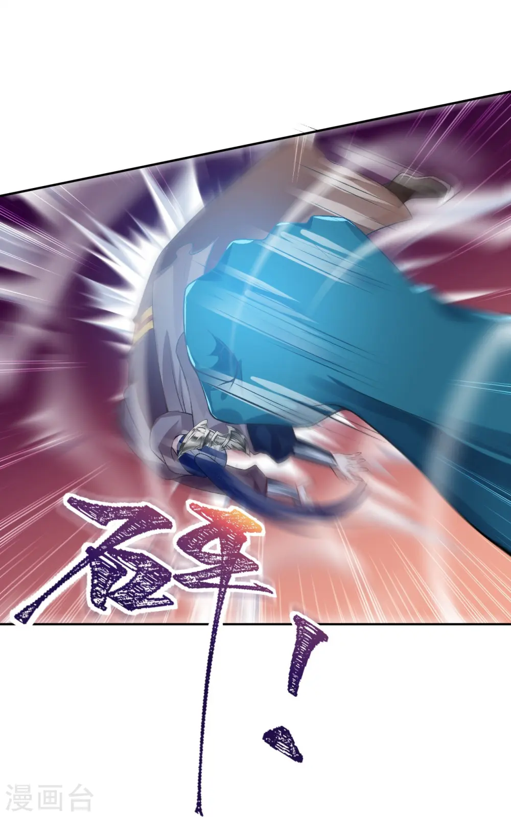第441话 魔神领域26