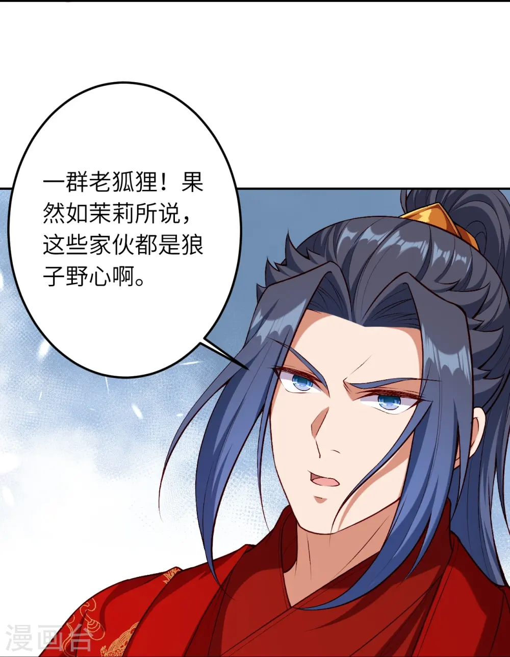 第491话 后手31