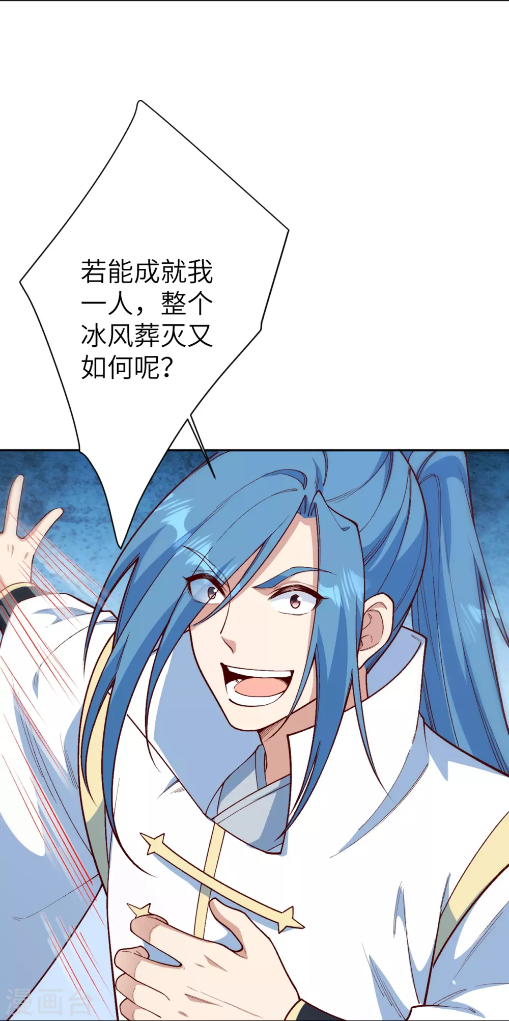 第577话 下辈子，活的轻松点6