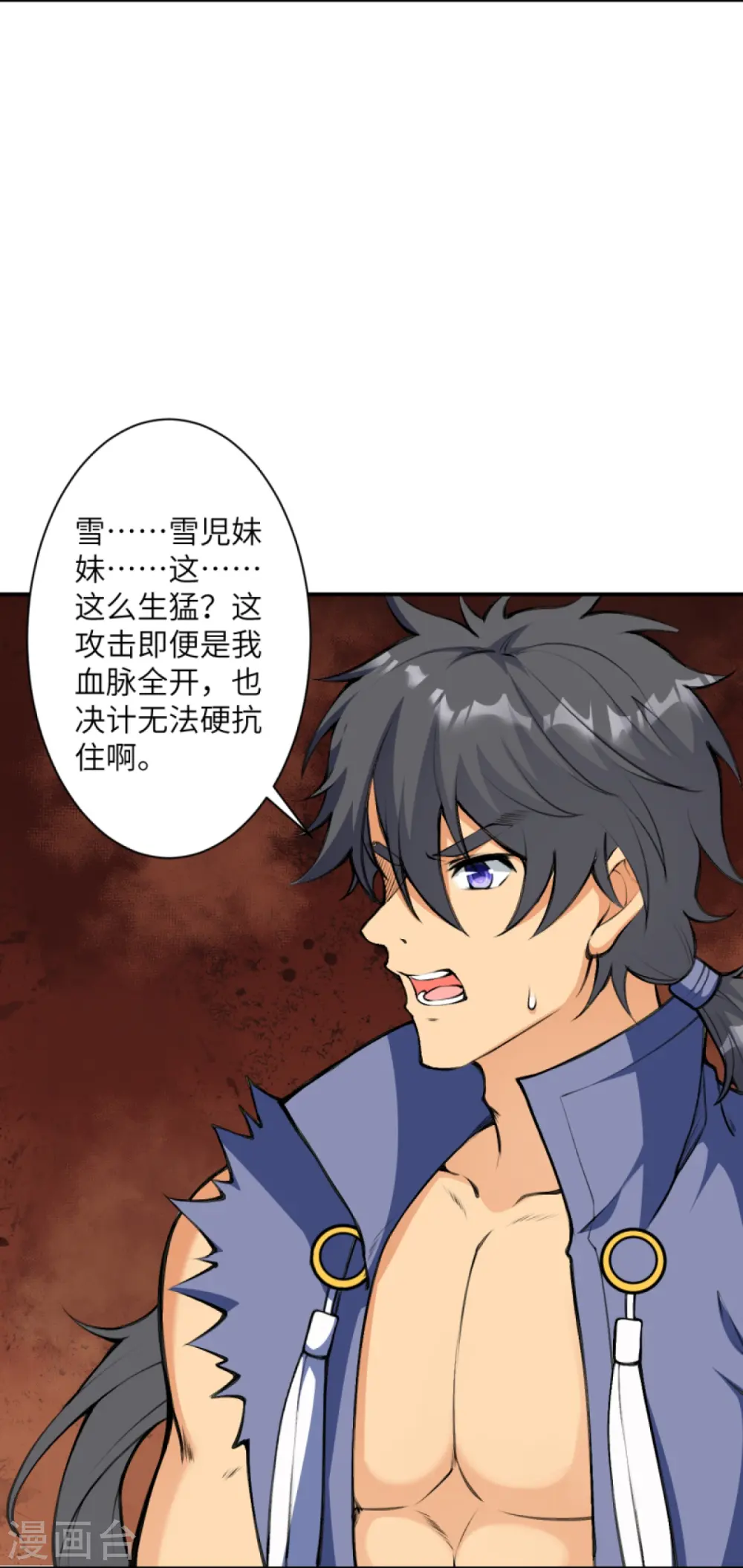 第436话 失去联系51