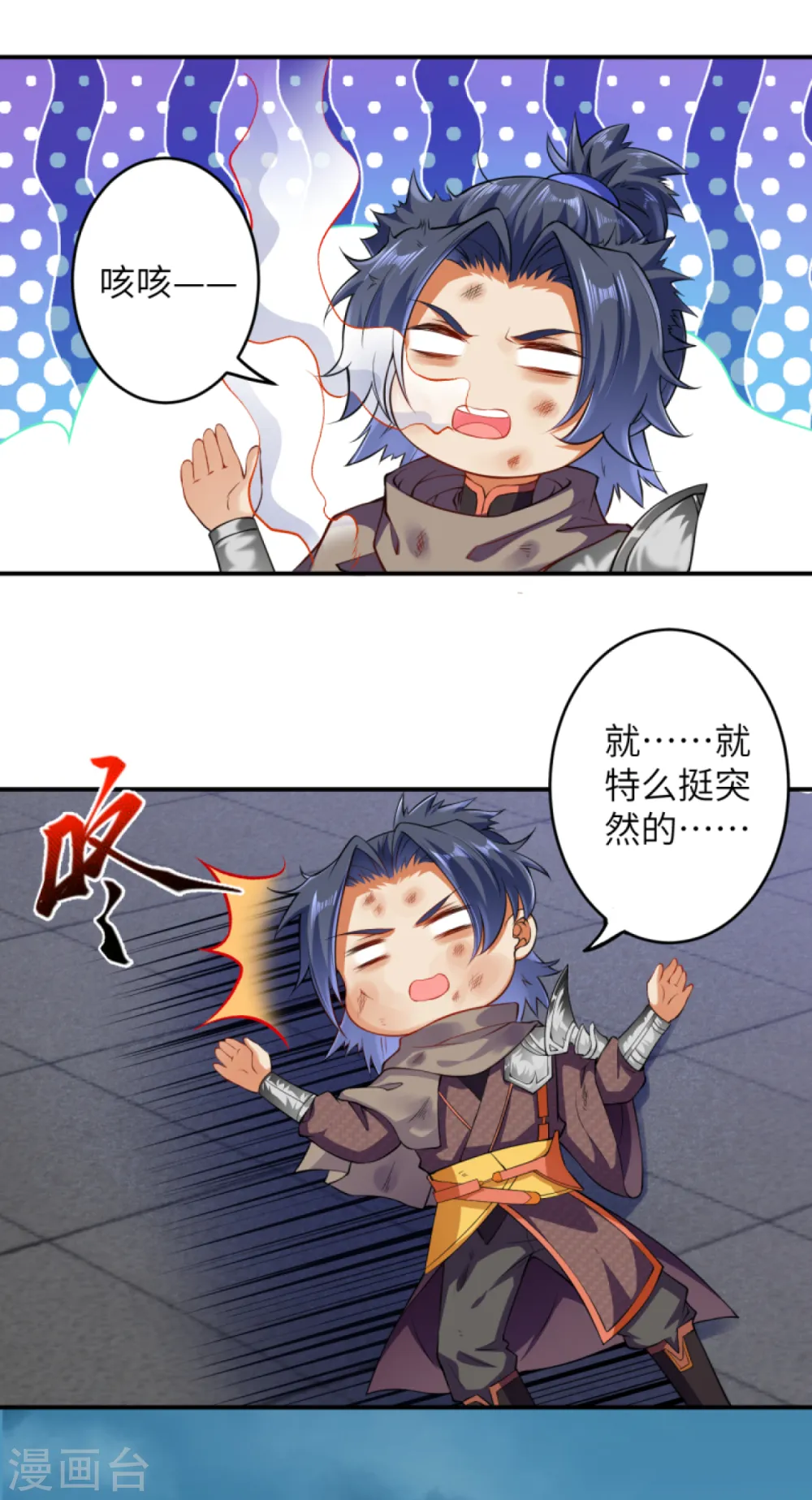 第296话 大战将至！10