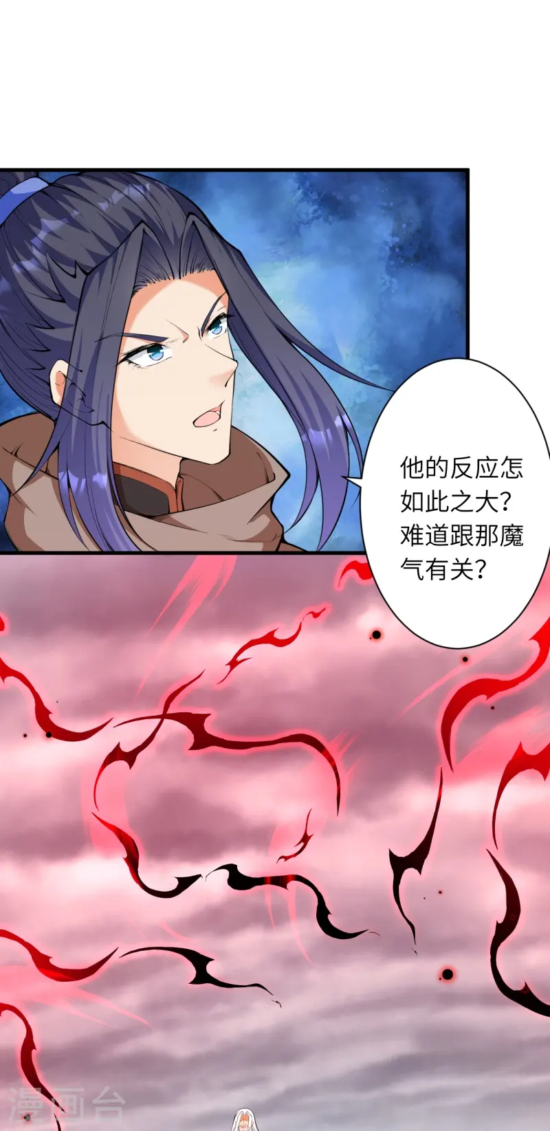 第451话 永夜之王42