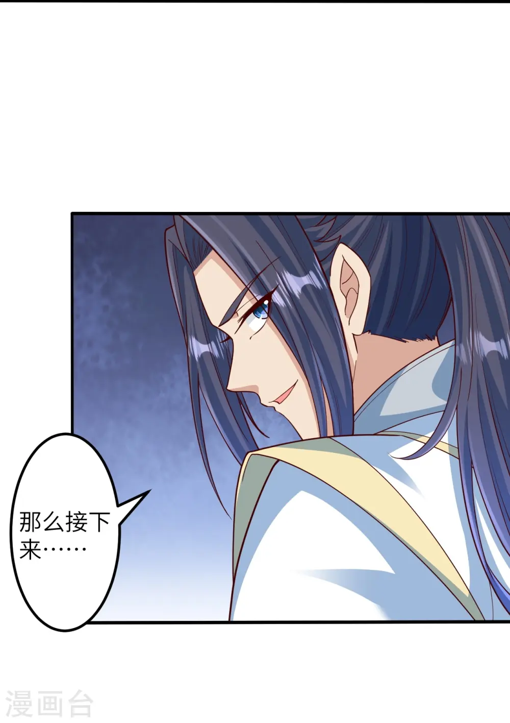 第577话 下辈子，活的轻松点62